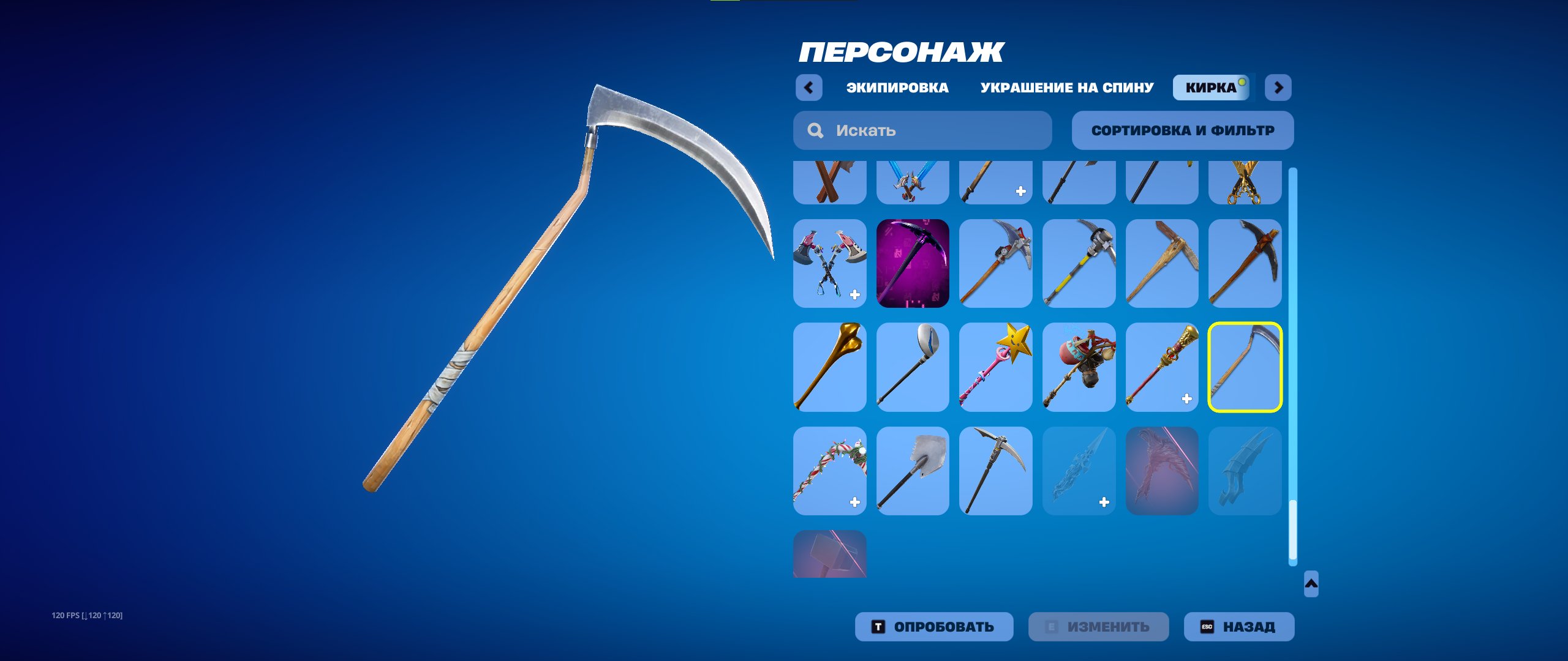 🎨 188 skins | 🌟 Fortnite account