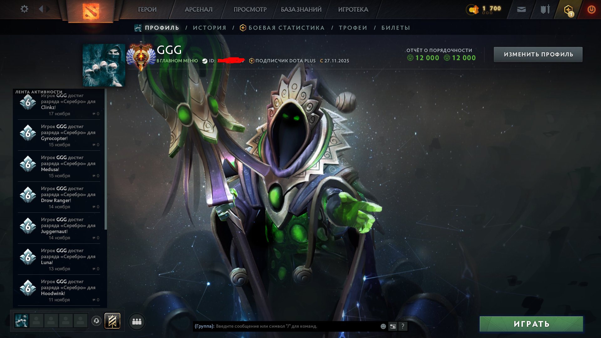 🏅 MMR 7790 | 🕒 1100 hours | 🛡 12000