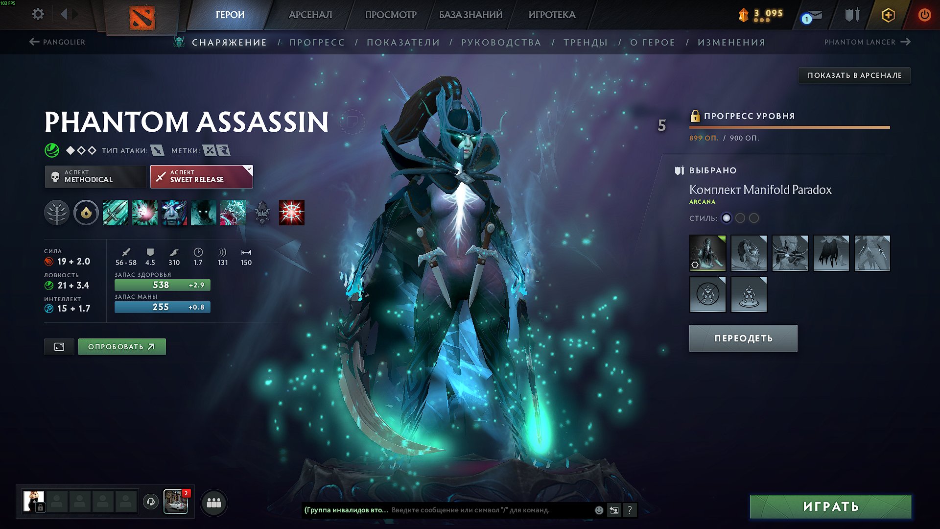 🏅 MMR 200 | 🕒 893 hours | 🛡 0