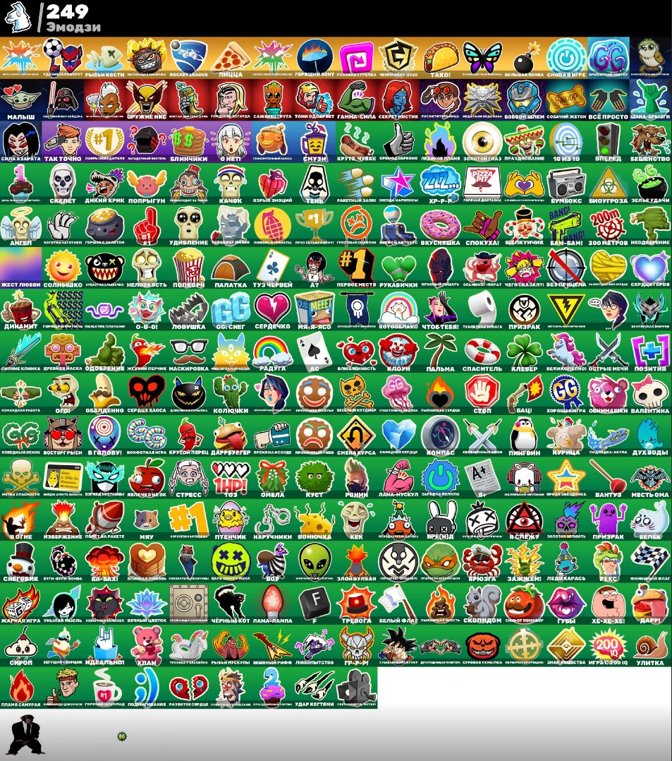 🎨 219 skins | 🌟 Fortnite account