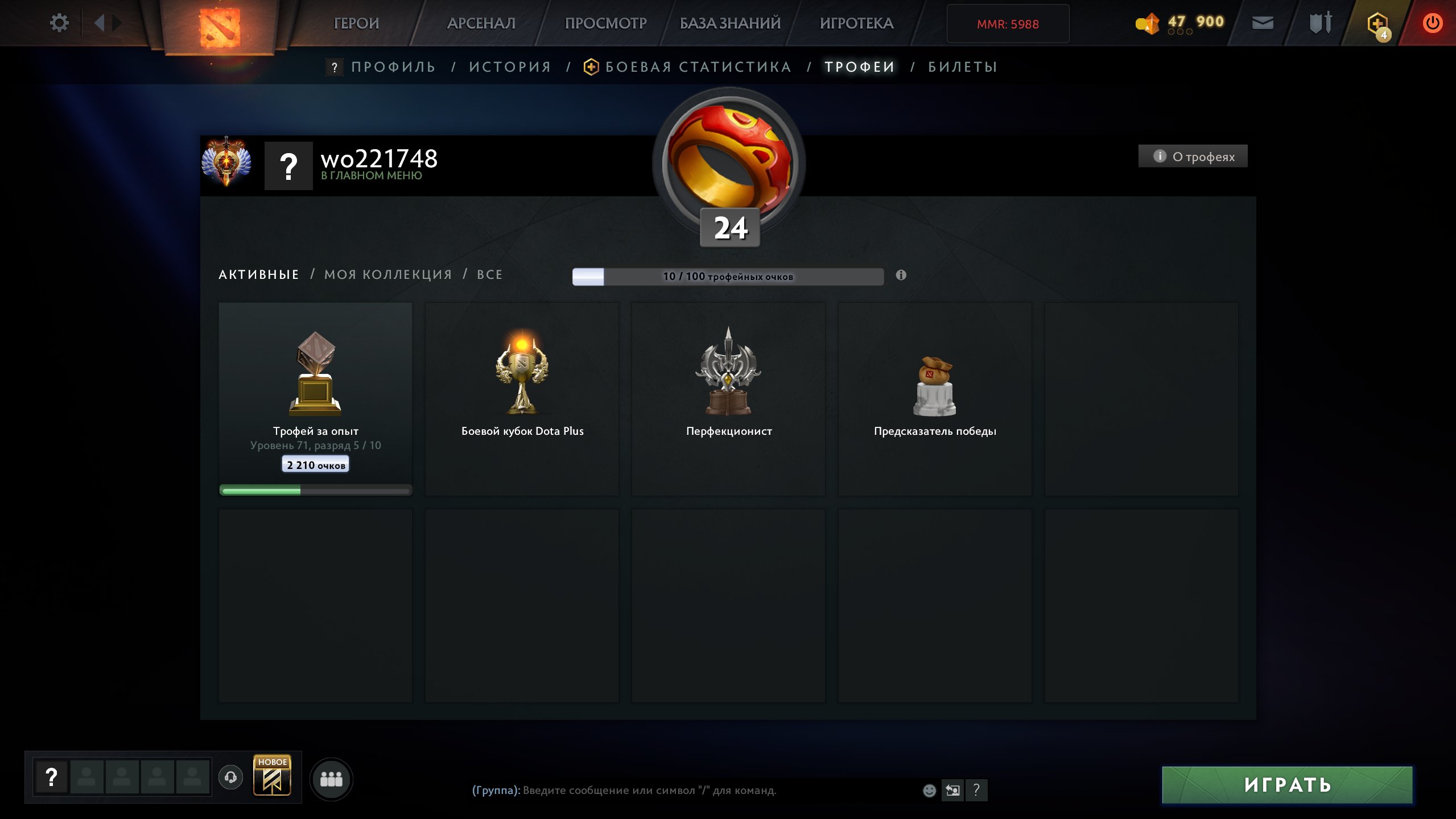 🏅 MMR 5988 | 🕒 200 hours | 🛡 12000