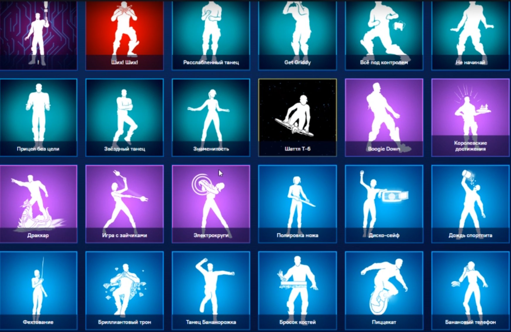 🎨 37 skins | 🌟 Fortnite account