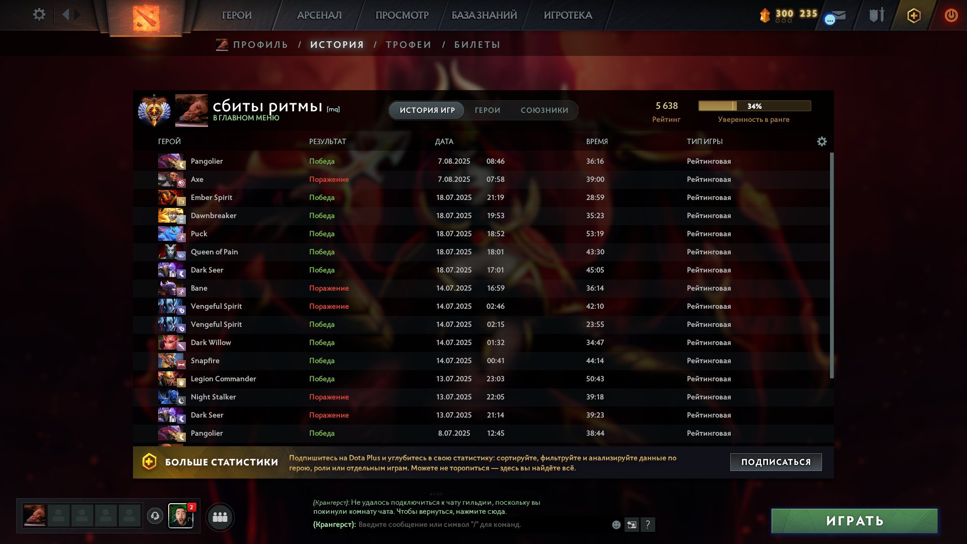 🏅 MMR 5600 | 🕒 2700 hours | 🛡 12000