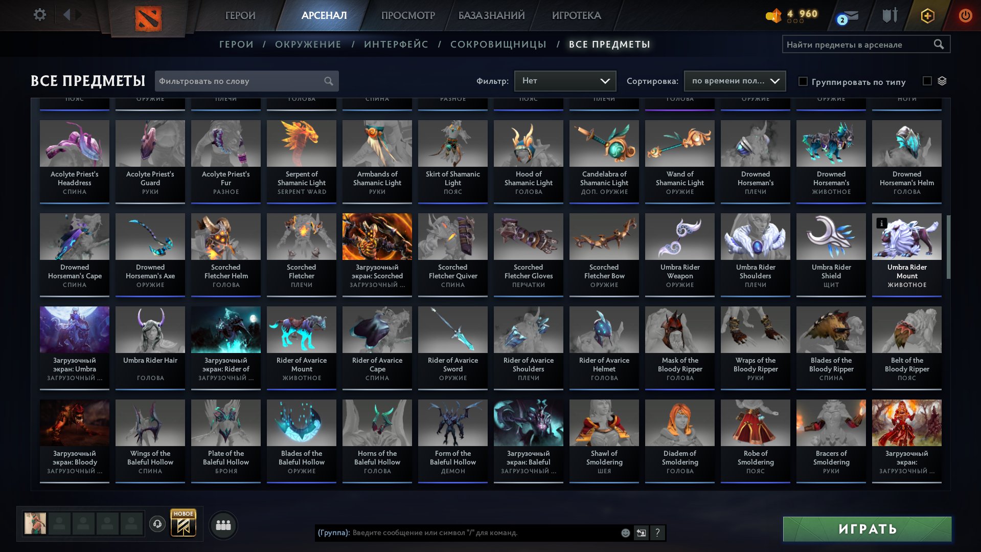 🏅 MMR 6960 | 🕒 300 годин | 🛡 11100