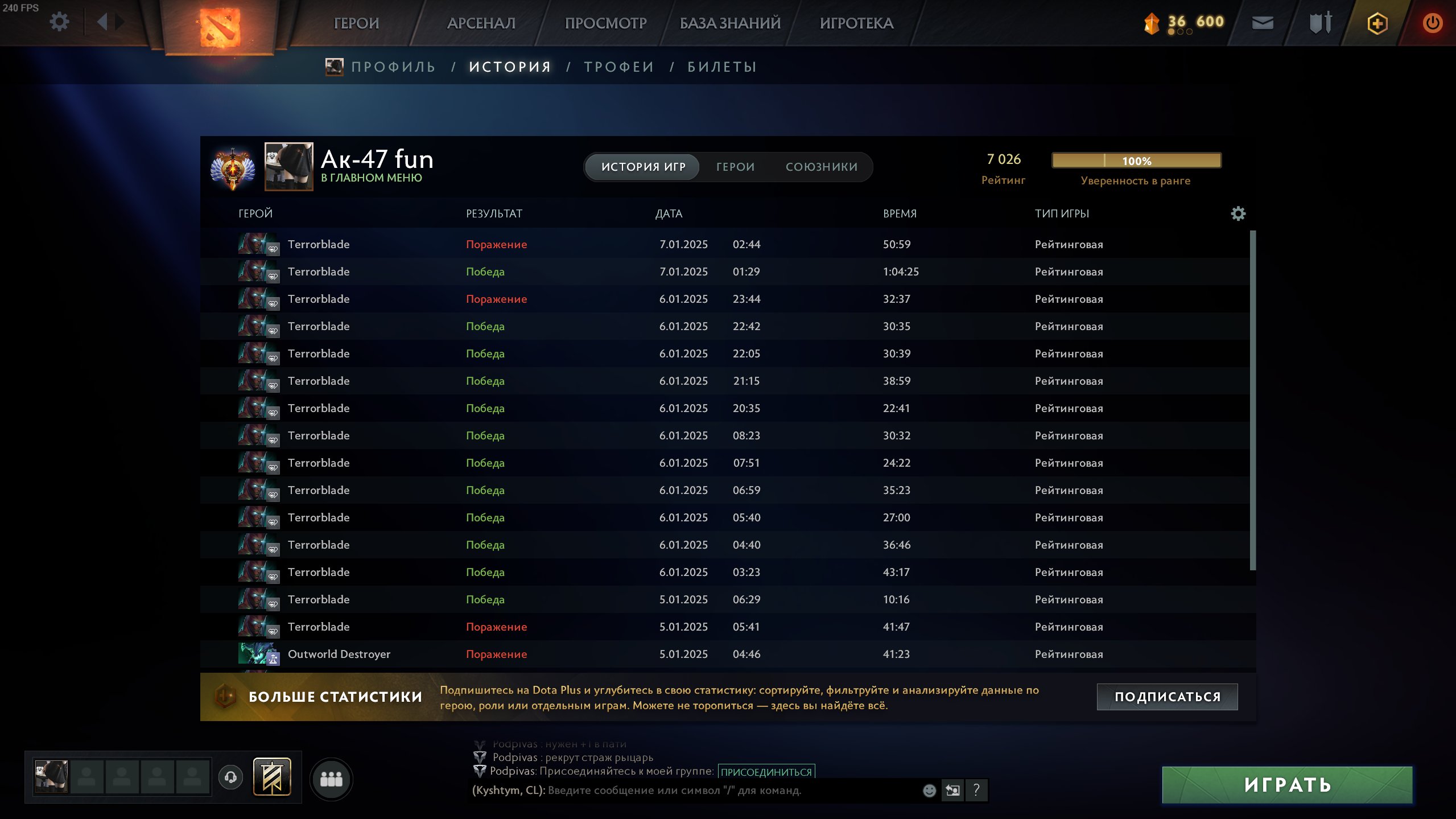 🏅 MMR 7026 | 🕒 1700 часов | 🛡 9542
