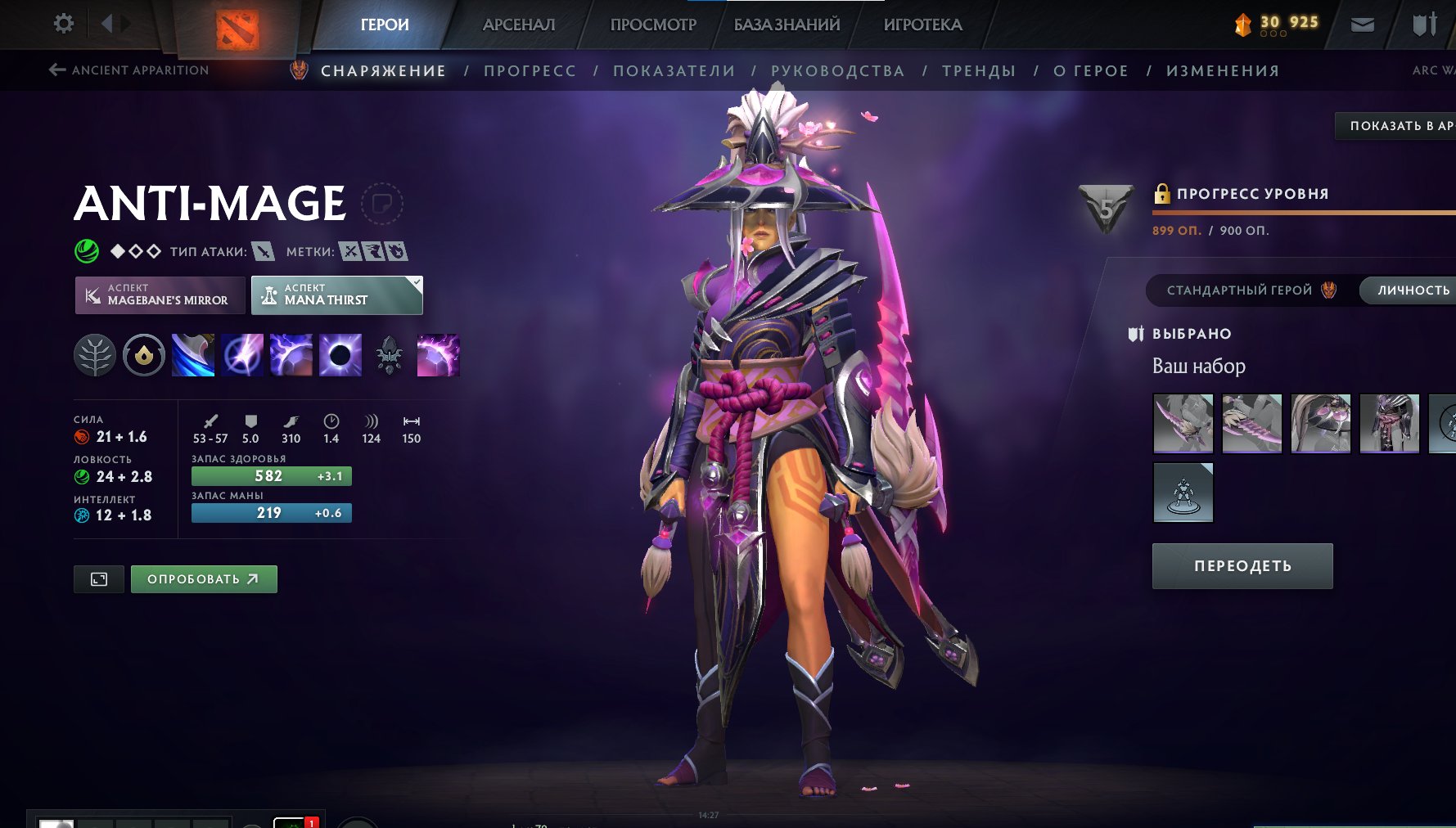 🏅 MMR 1262 | 🕒 2217 hours | 🛡 9167