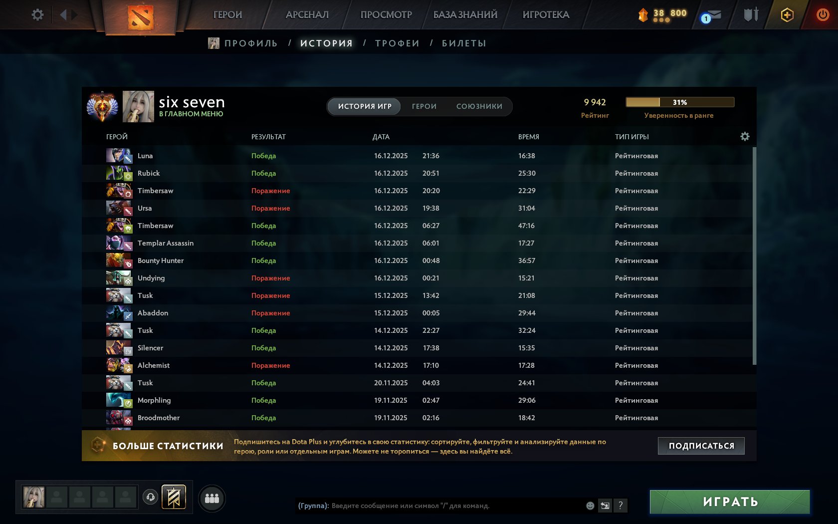 🏅 MMR 9942 | 🕒 228 годин | 🛡 11152