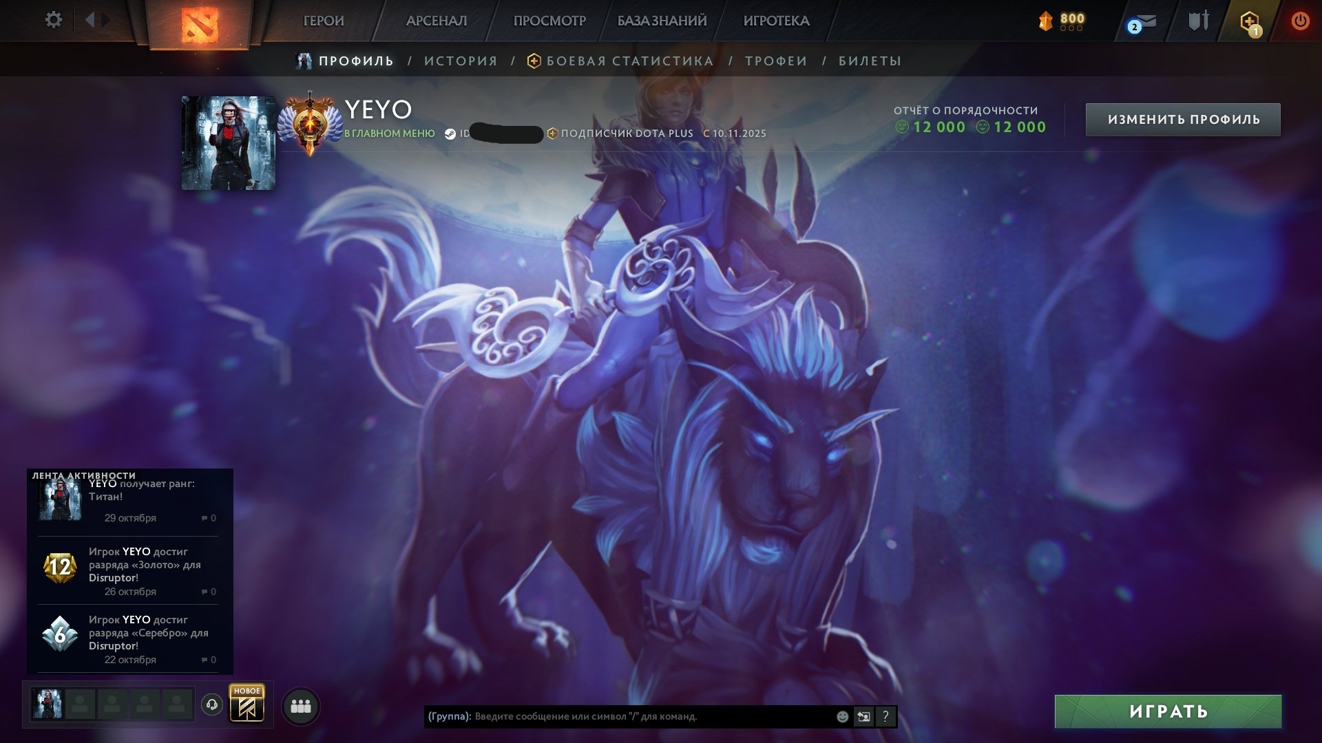 🏅 MMR 8270 | 🕒 300 hours | 🛡 12000