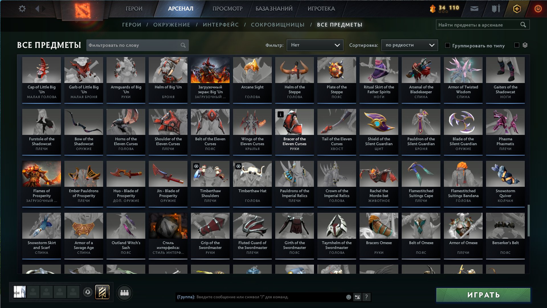 🏅 MMR 945 | 🕒 1702 hours | 🛡 10703