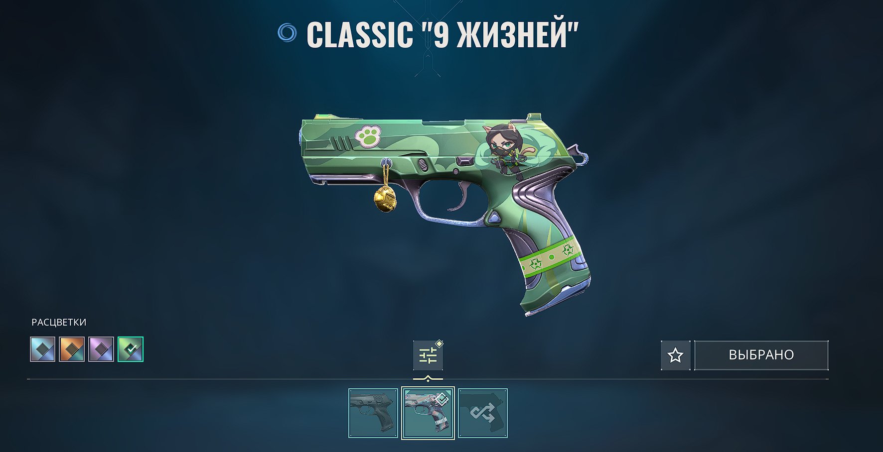 🎯 Valorant акаунт | Ранг недоступний | AP | 0 агентів