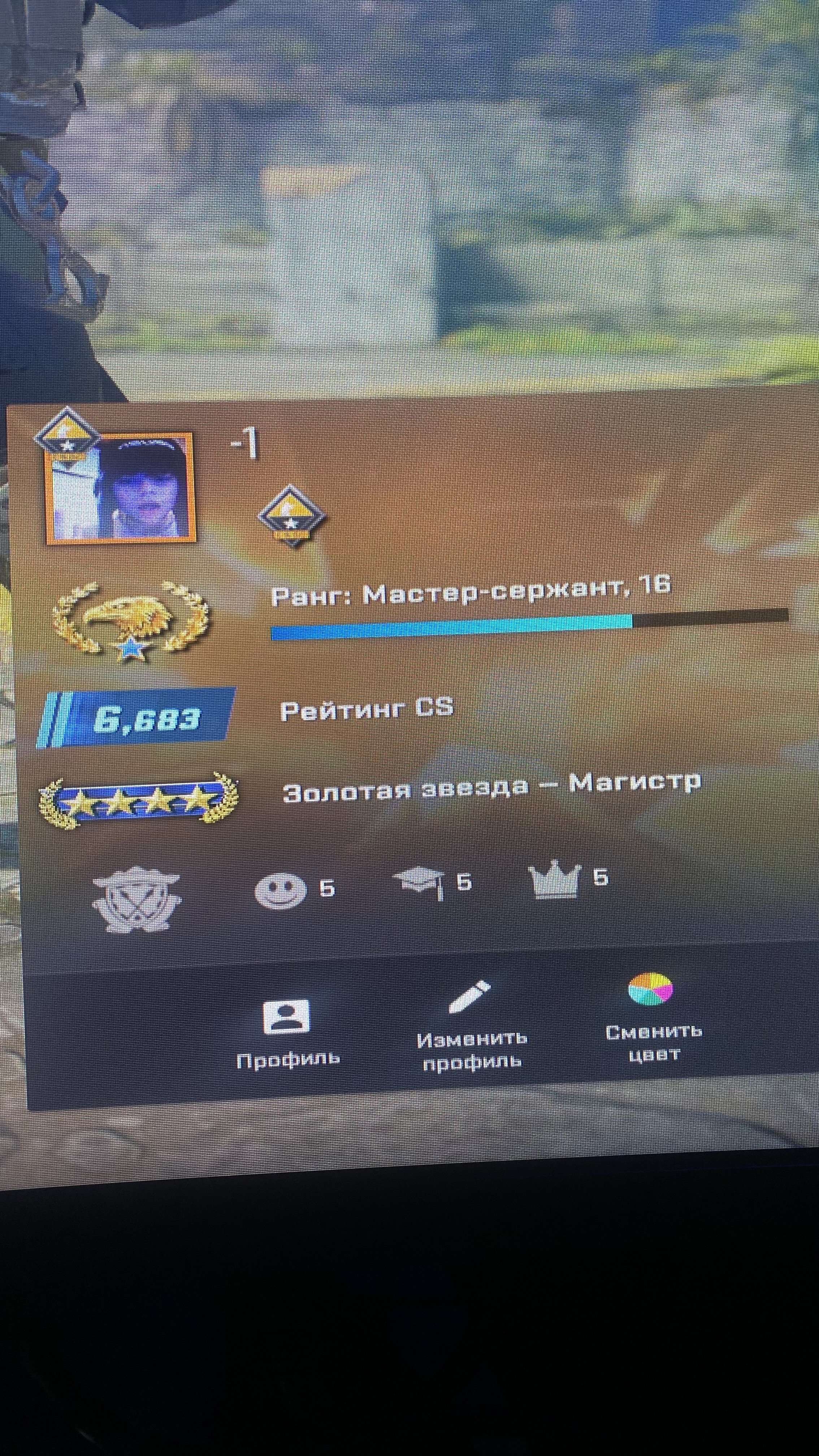 🔥 CS Прима | 🎯 Faceit LVL 2 | 🕒 100 часов — Готов к ранговым матчам