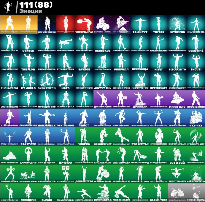 🎨 22 skins | 🌟 Fortnite account