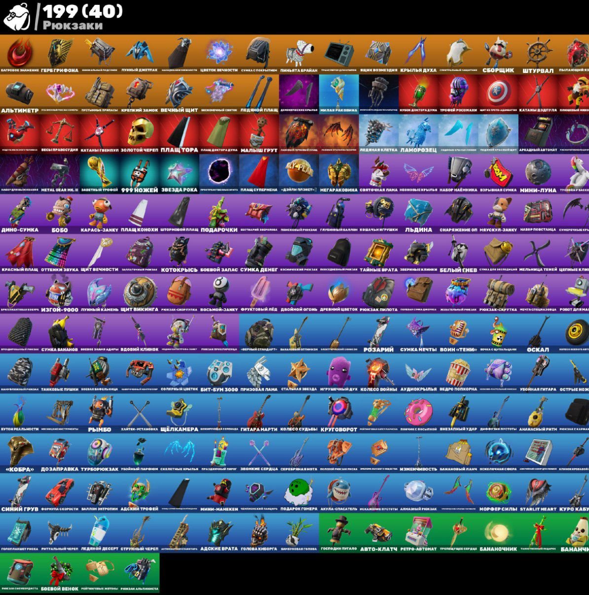 🎨 168 скінів | 🌟 Fortnite акаунт