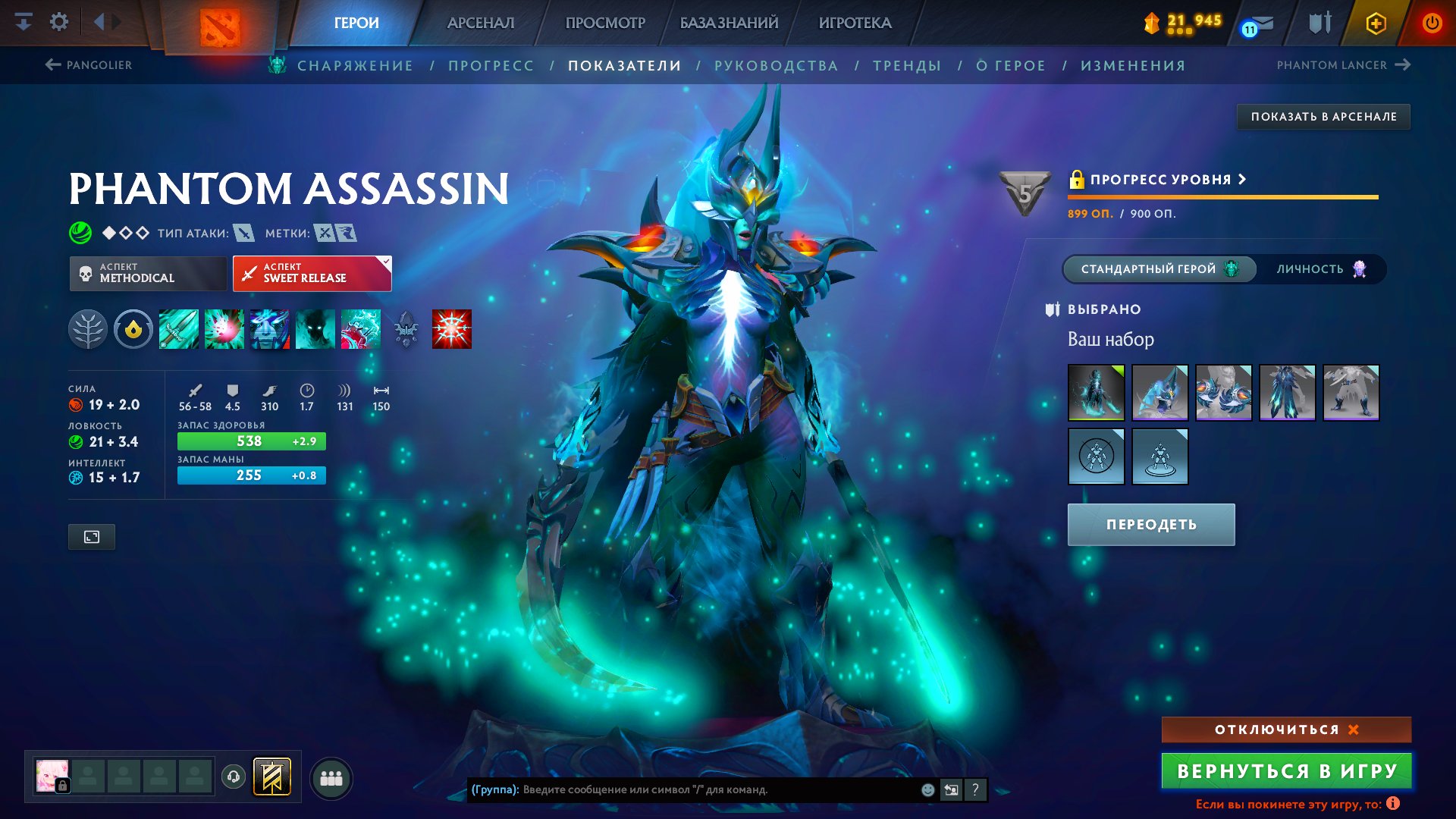 🏅 MMR 1400 | 🕒 4400 hours | 🛡 7000