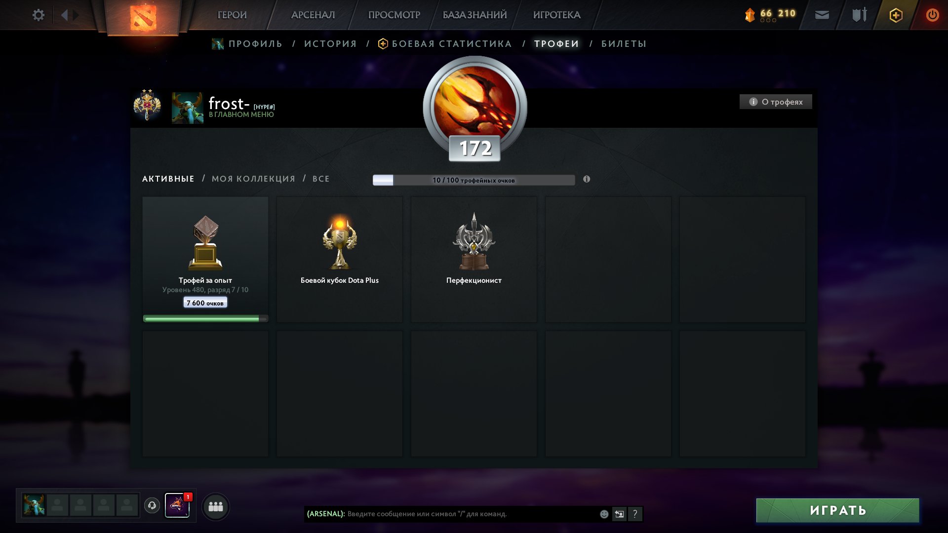 🏅 MMR 3242 | 🕒 11017 hours | 🛡 12000