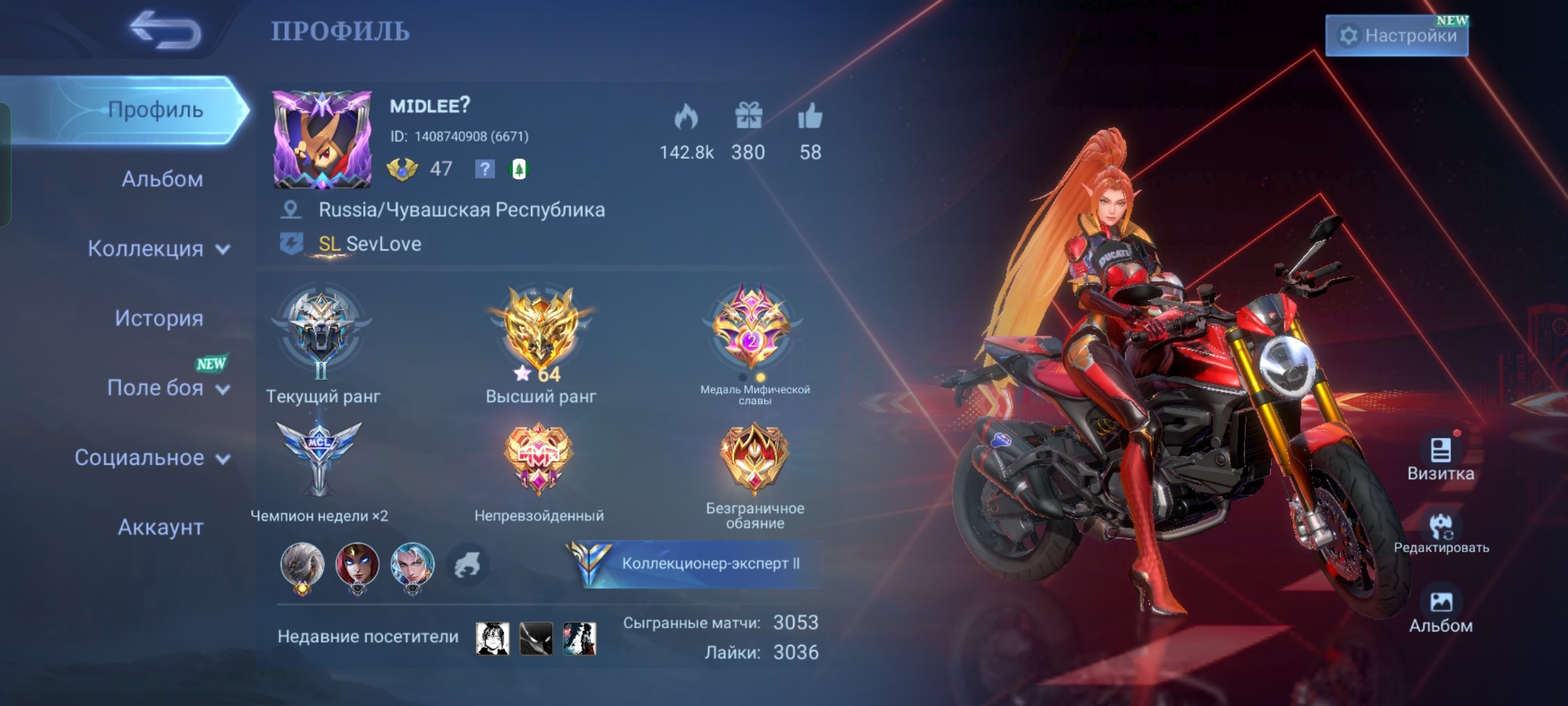 🎮 Mobile Legends account | Mythic | 100 heroes | 150 skins