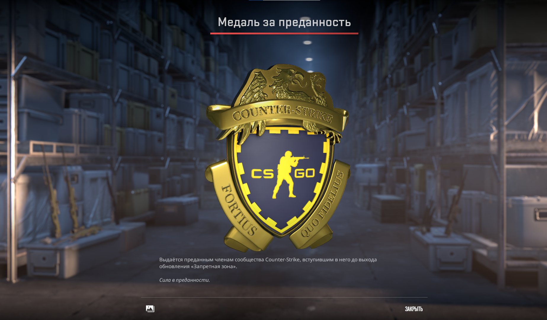 🏆 CS2 Prime | 🎯 Faceit LVL 7 | 🕒 40 hours — Готов до змагальних матчів