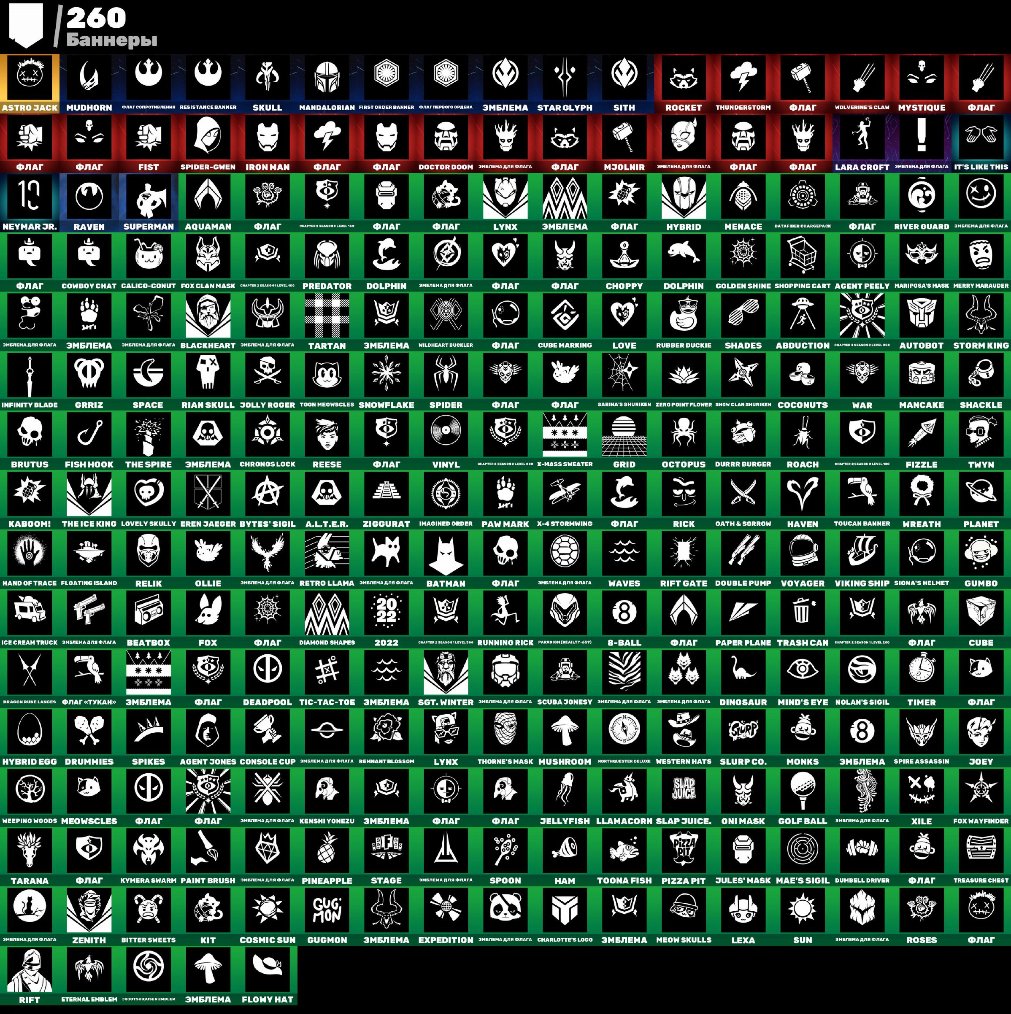 🎨 192 skins | 🌟 Fortnite account