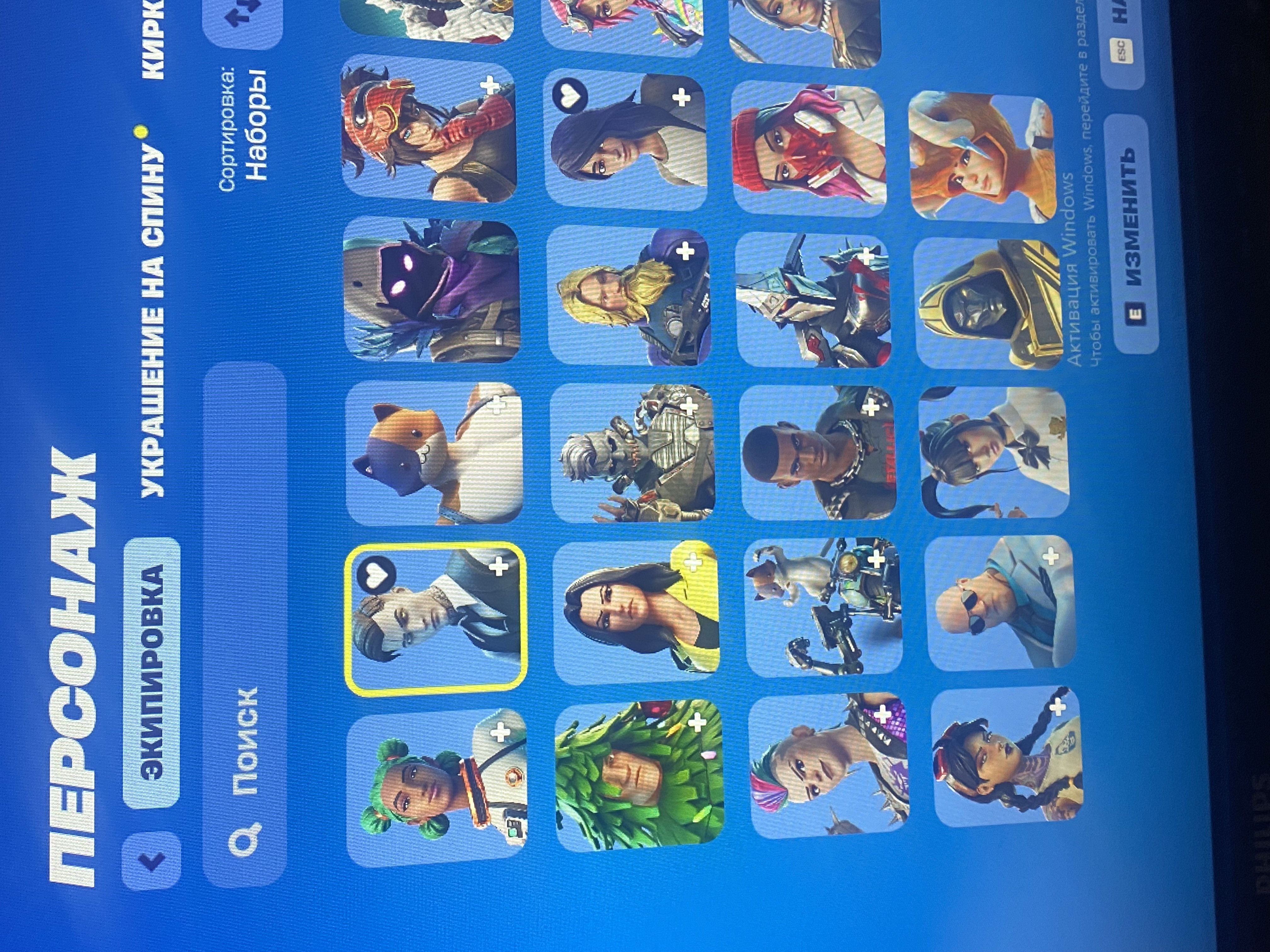 🎨 35 скинов | 🌟 Fortnite аккаунт