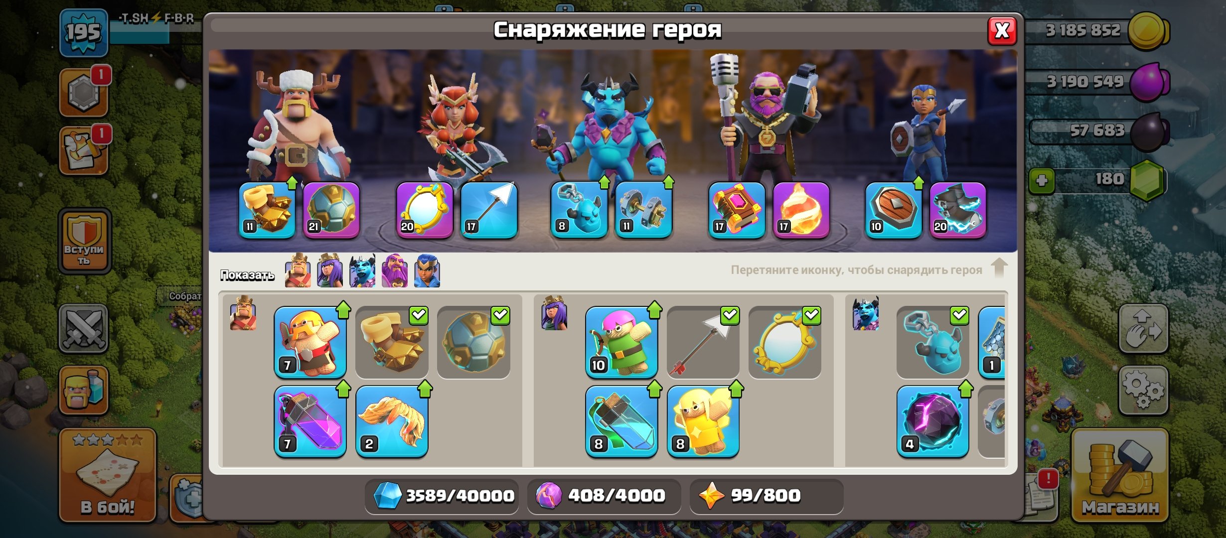 🏰 Clash of Clans акаунт | Ратуша 15 рівень | 80% прокачка