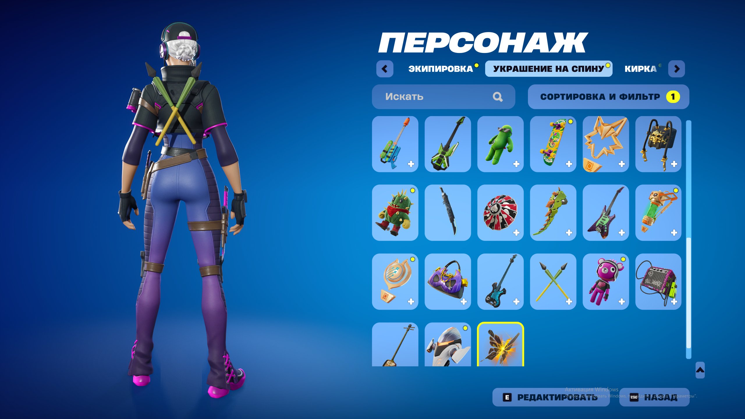 🎨 21 skins | 🌟 Fortnite account