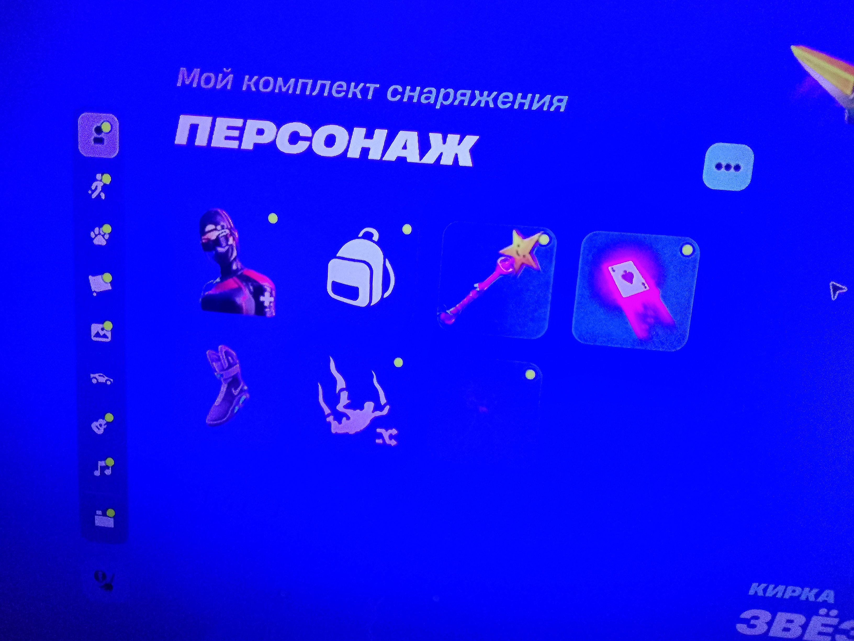 🎨 77 skins | 🌟 Fortnite account