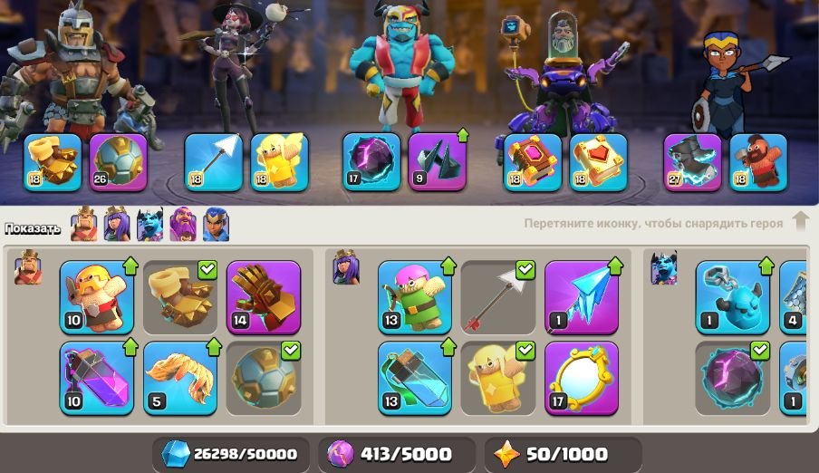 🏰 Clash of Clans акаунт | Ратуша 17 | Рівень 215