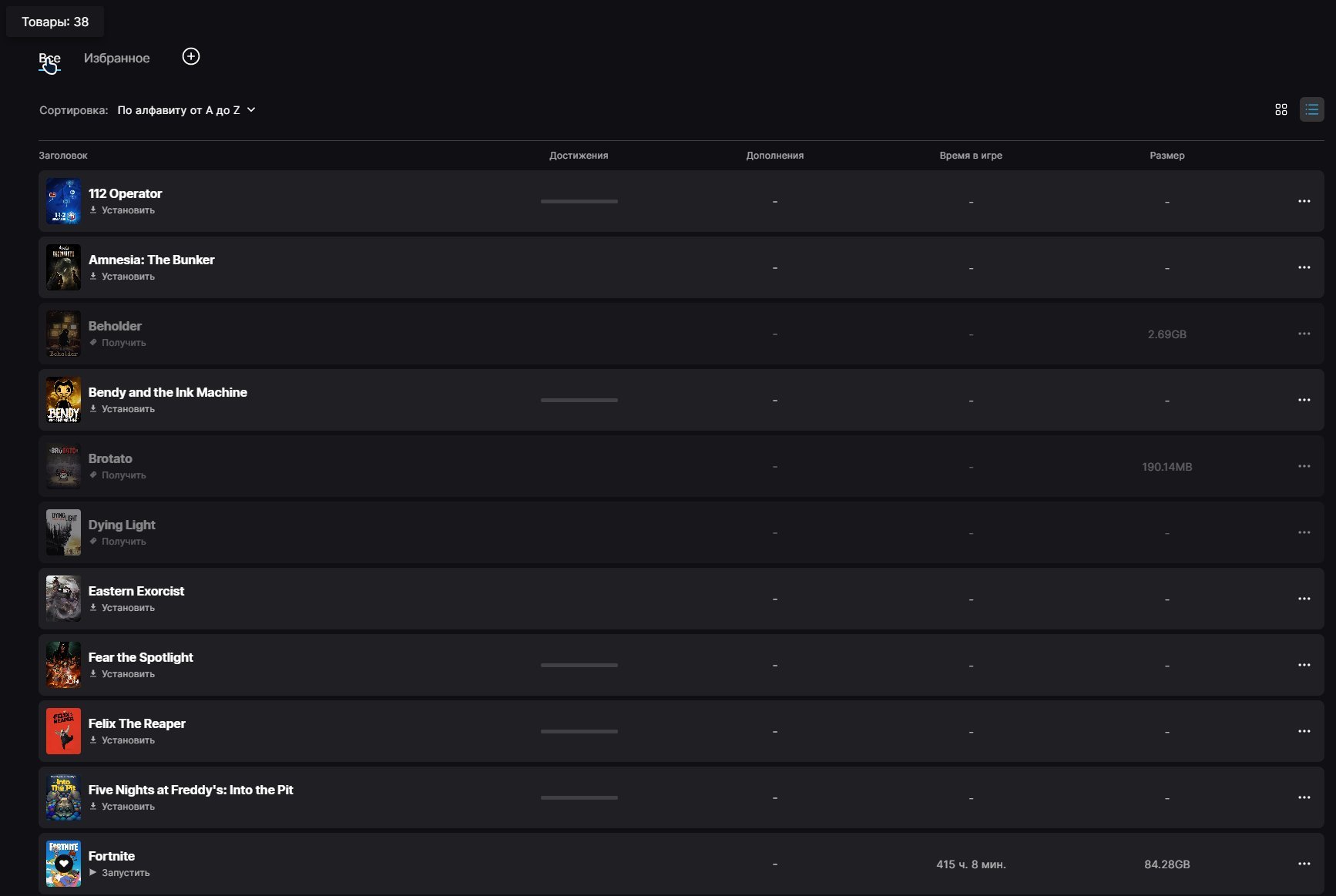 🎨 311 skins | 🌟 Fortnite account