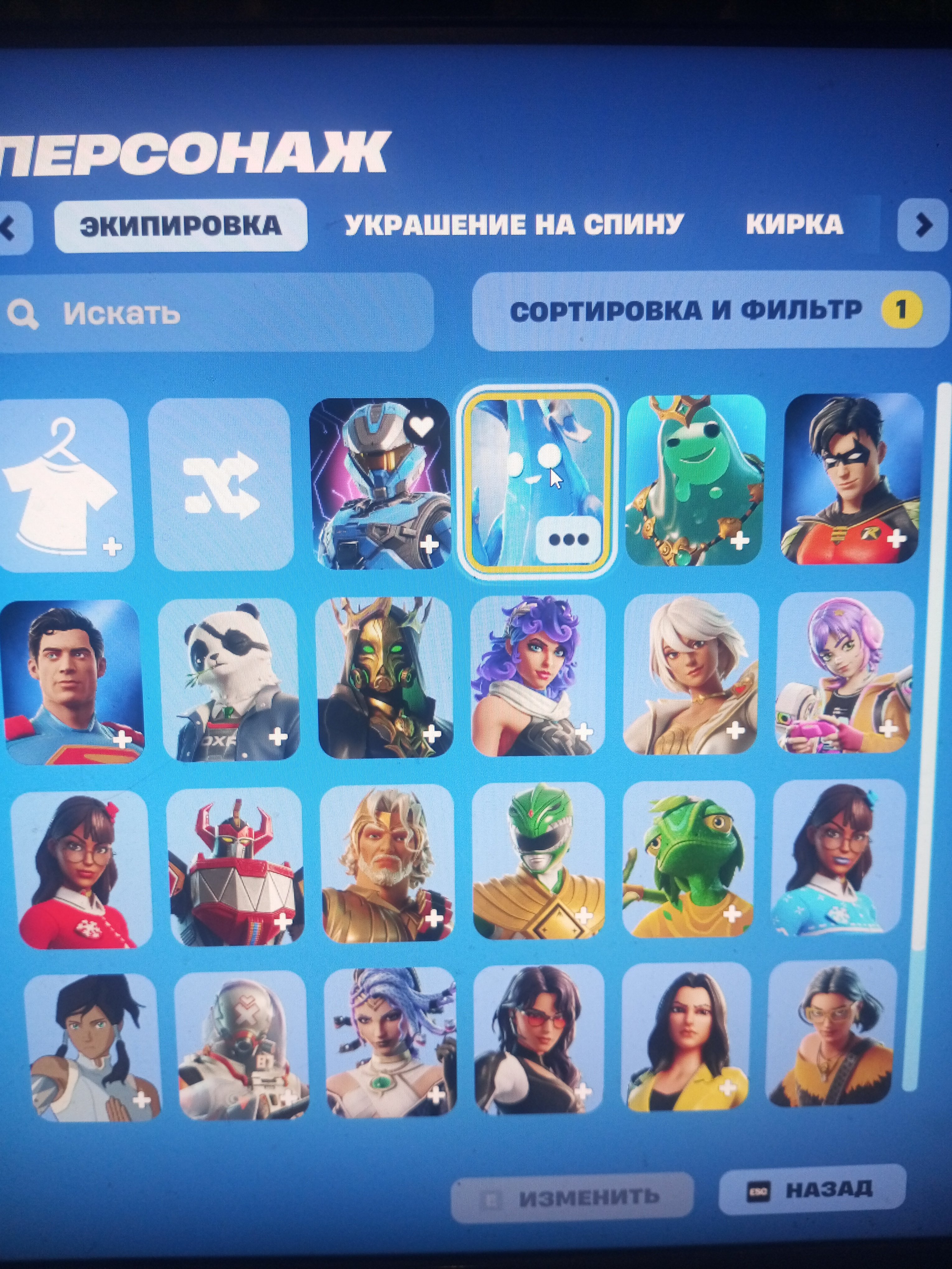 🎨 30 skins | 🌟 Fortnite account
