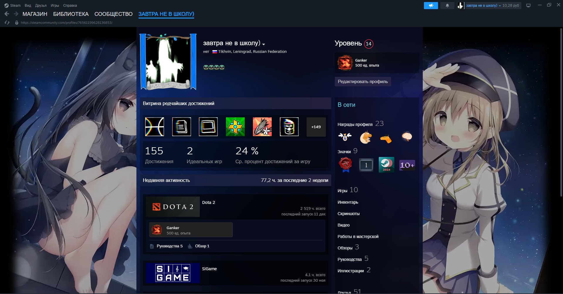 🏅 MMR 3000 | 🕒 2500 hours | 🛡 9000