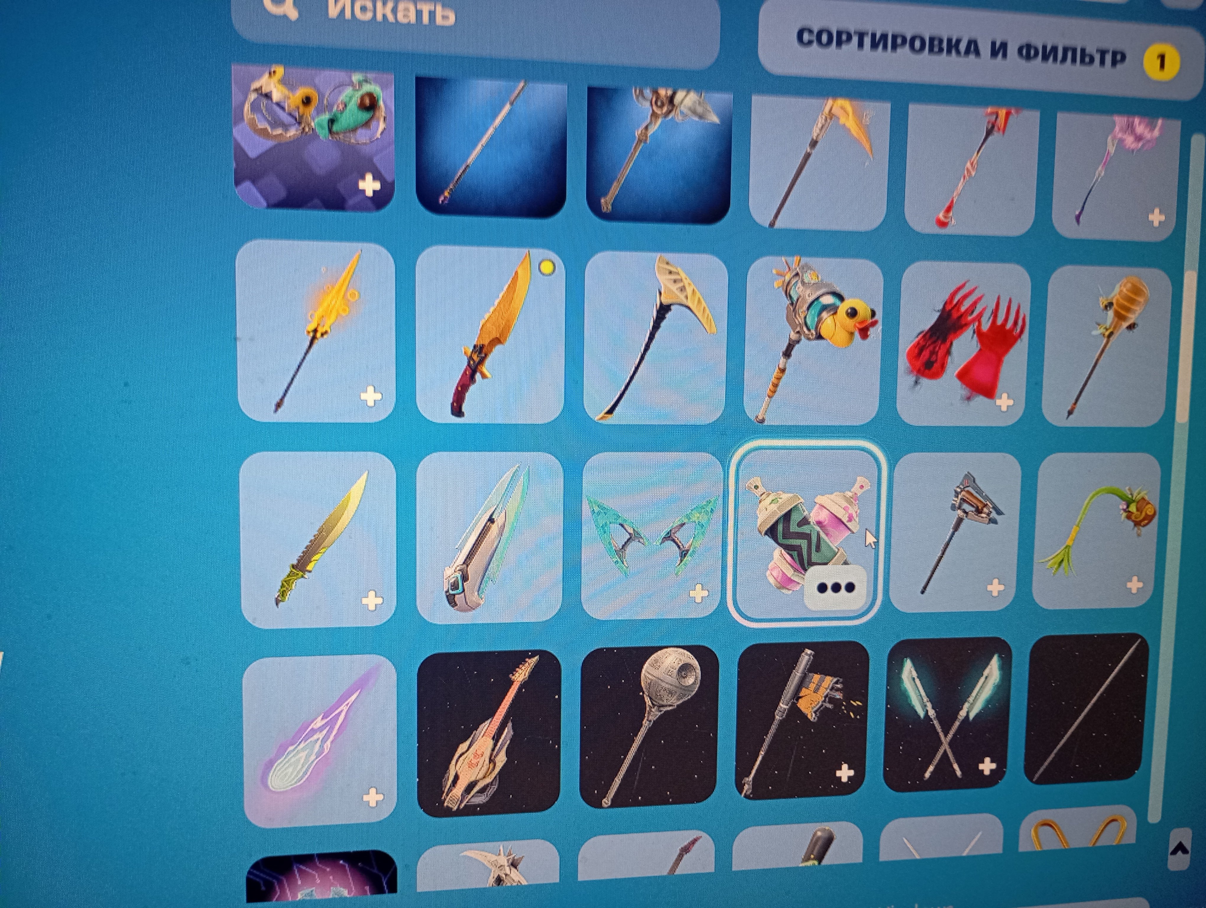 🎨 98 skins | 🌟 Fortnite account