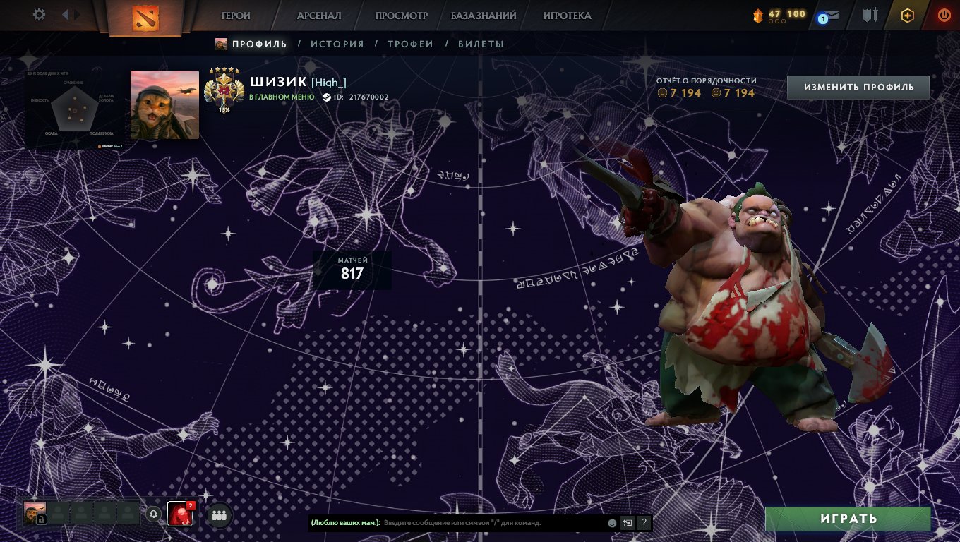 🏅 MMR 3720 | 🕒 920 hours | 🛡 7200