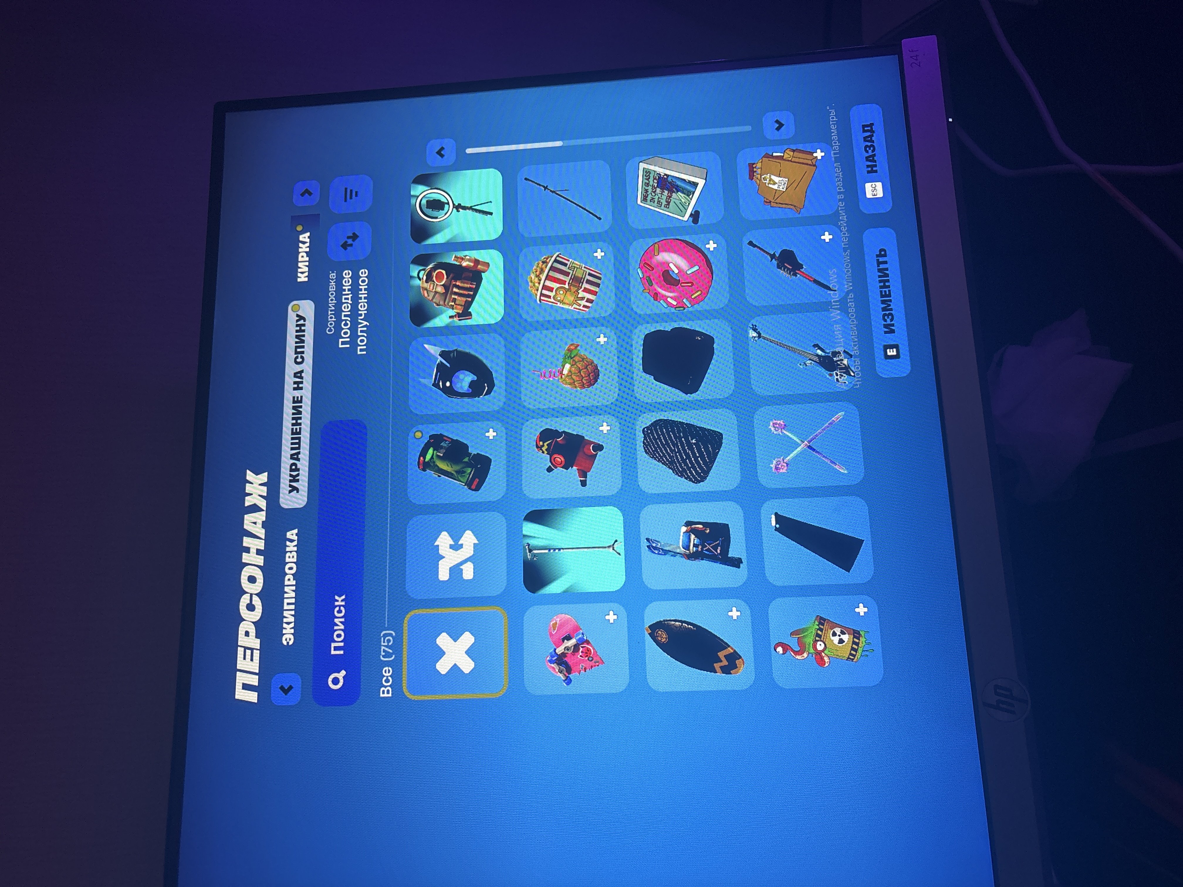 🎨 40 skins | 🌟 Fortnite account