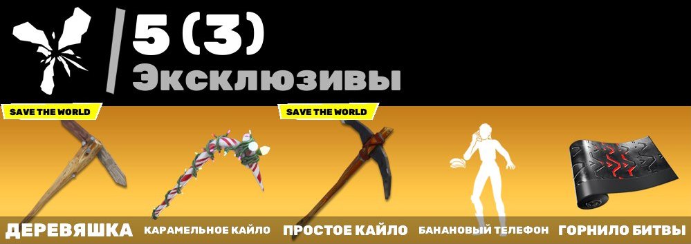 🎨 149 skins | 🌟 Fortnite account