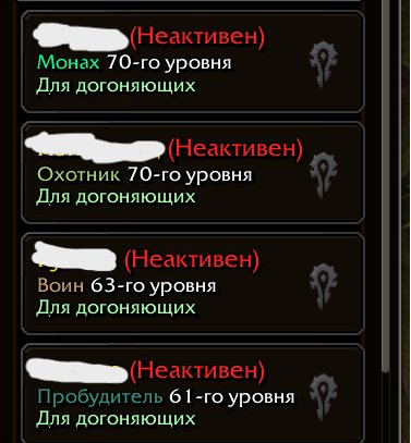 🎮 WoW account | Level 60 | Horde | Howling Fjord