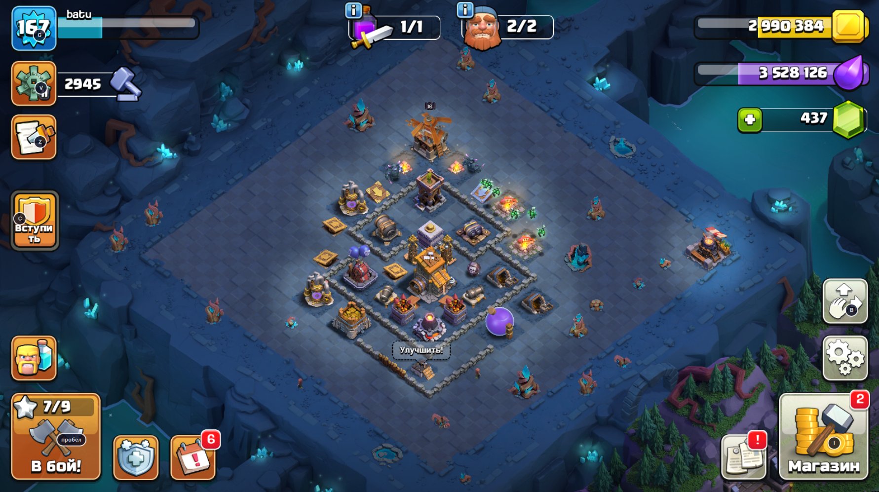 🏰 Clash of Clans акаунт | Ратуша 13 | Рівень 9