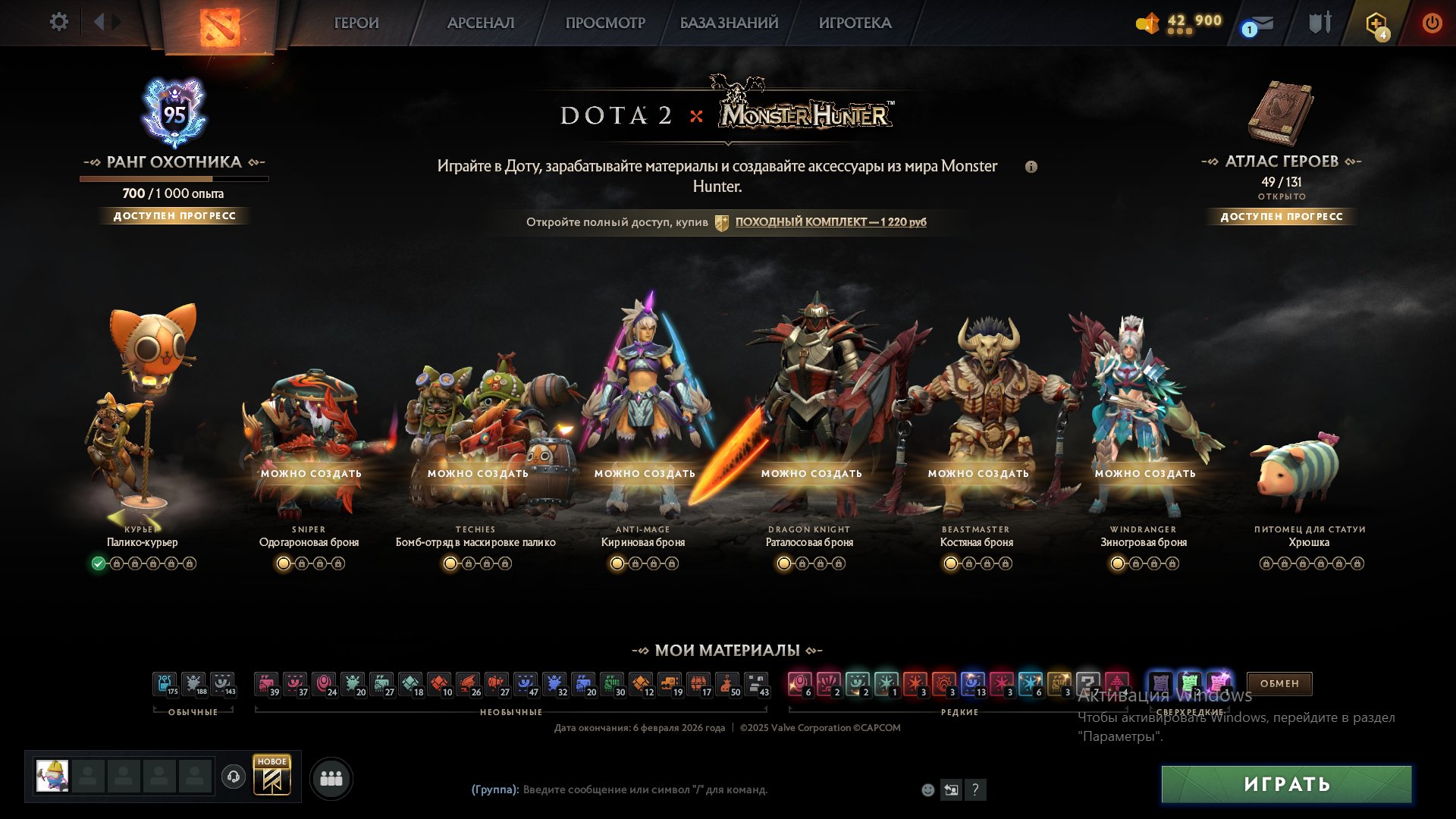 🏅 MMR 1929 | 🕒 100 годин | 🛡 11000