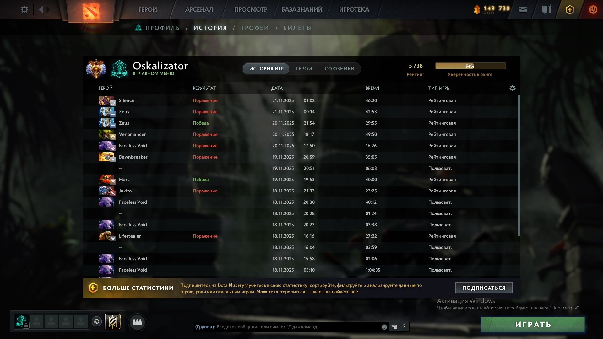 🏅 MMR 5738 | 🕒 1763 hours | 🛡 8059