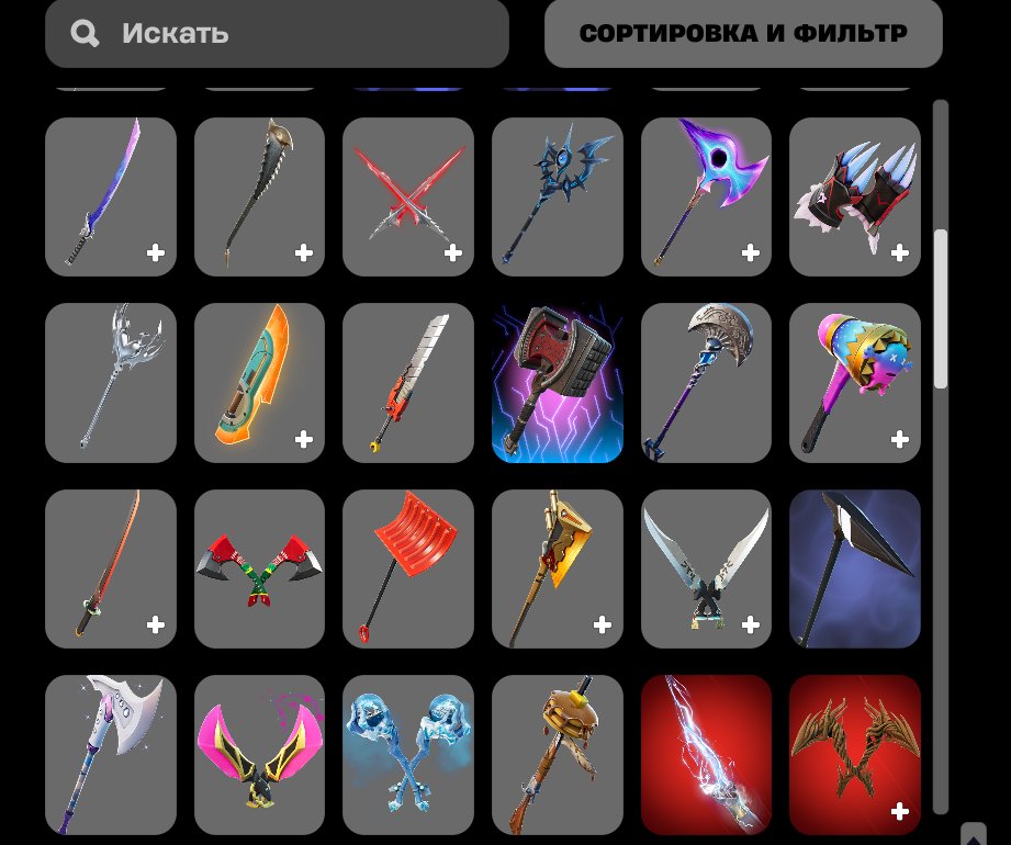 🎨 120 skins | 🌟 Fortnite account