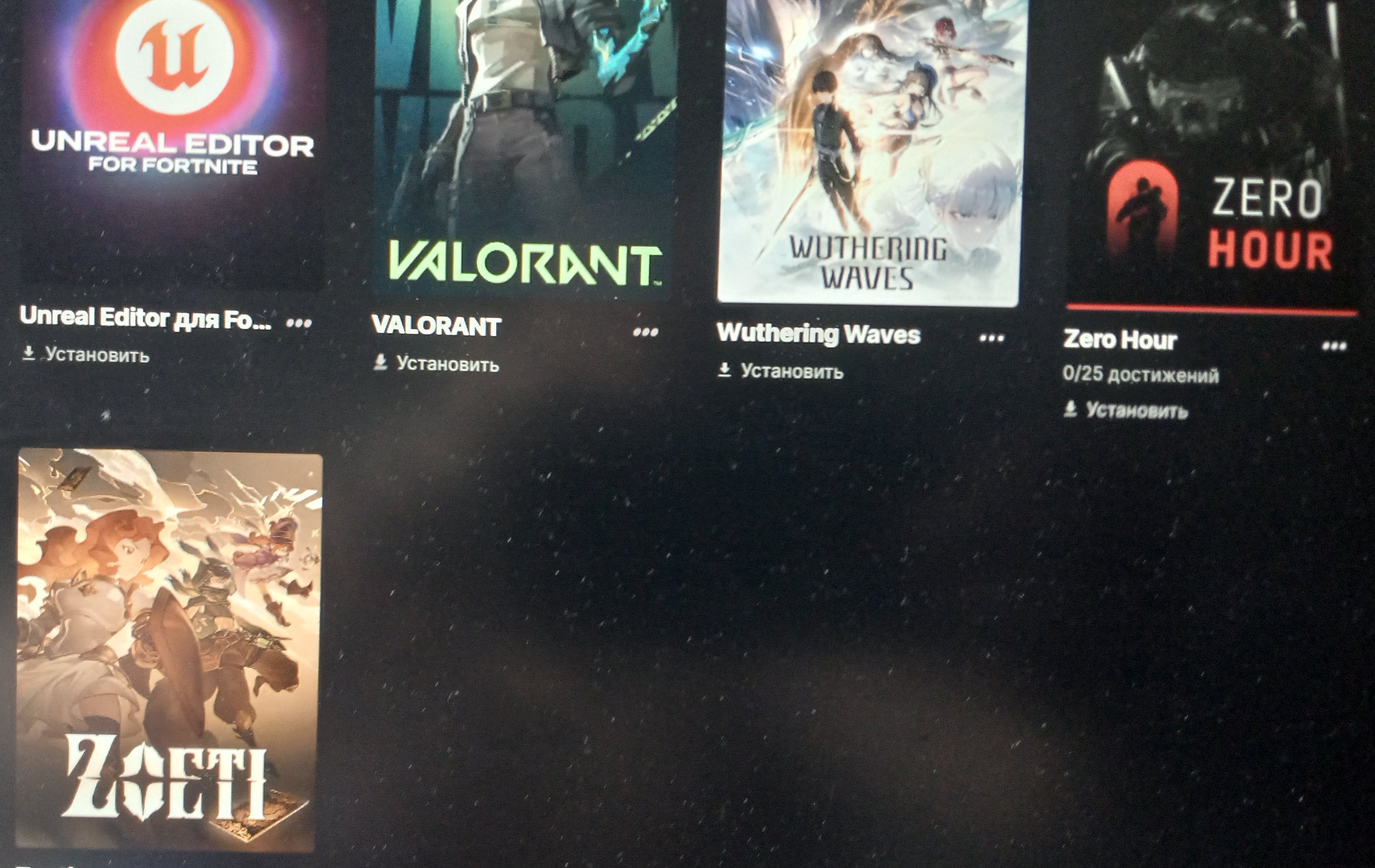 🎨 68 skins | 🌟 Fortnite account