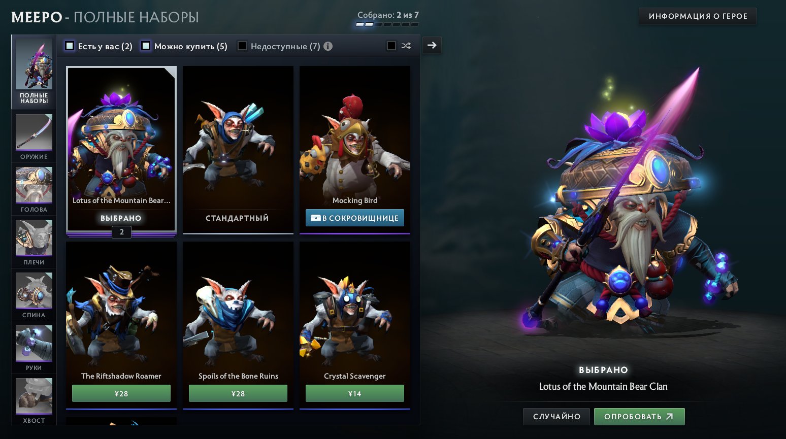 🏅 MMR 1500 | 🕒 1500 hours | 🛡 10000