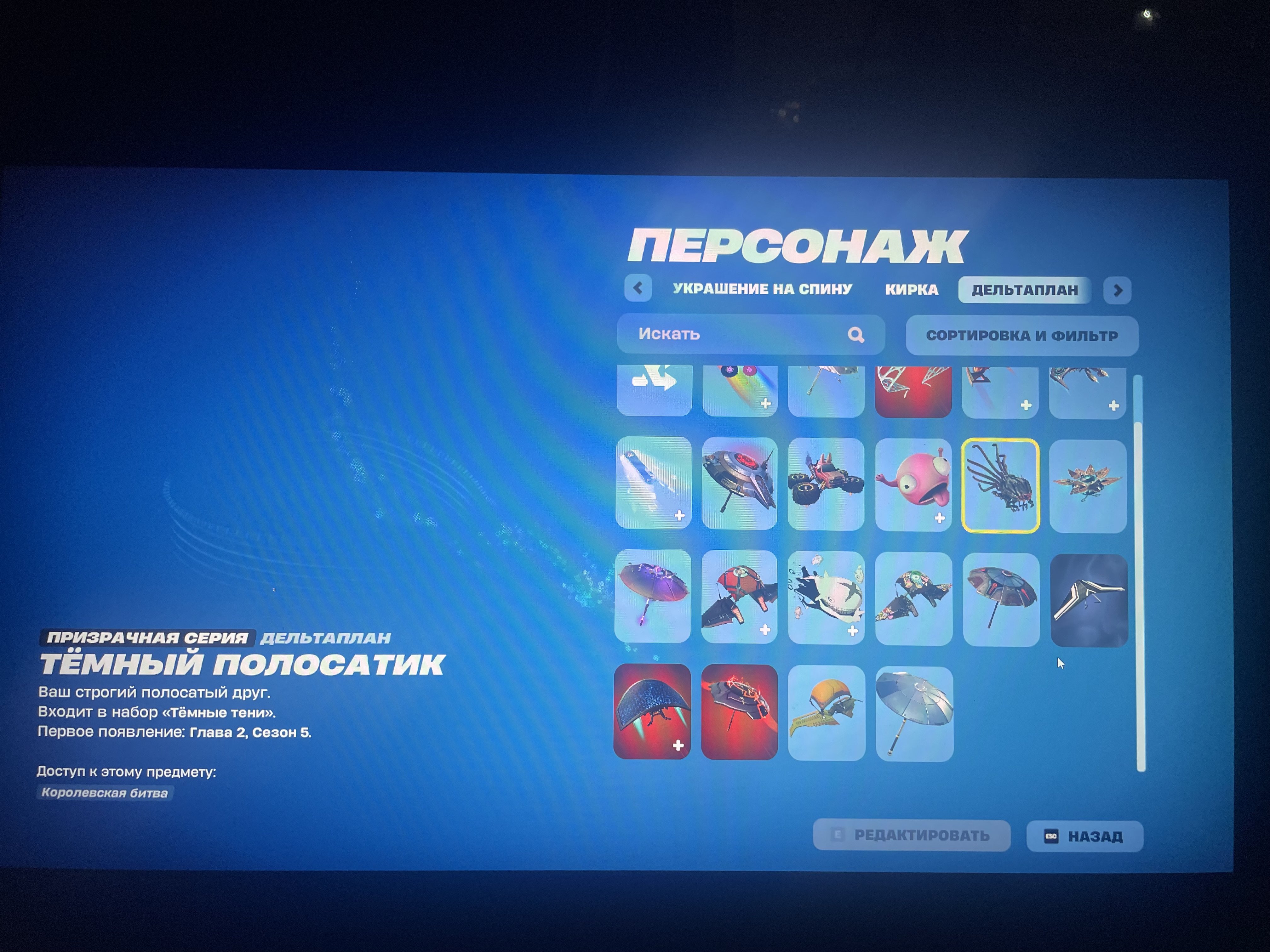 🎨 16 скінів | 🌟 Fortnite акаунт