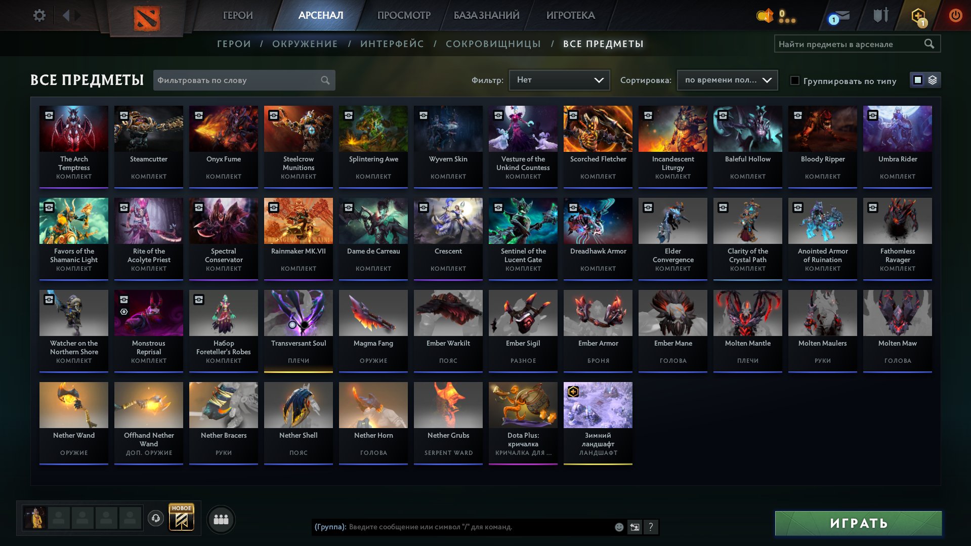 🏅 MMR 6160 | 🕒 300 hours | 🛡 11500