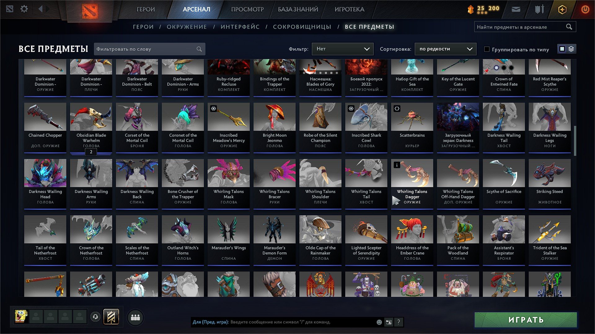 🏅 MMR 3284 | 🕒 2890 hours | 🛡 10675