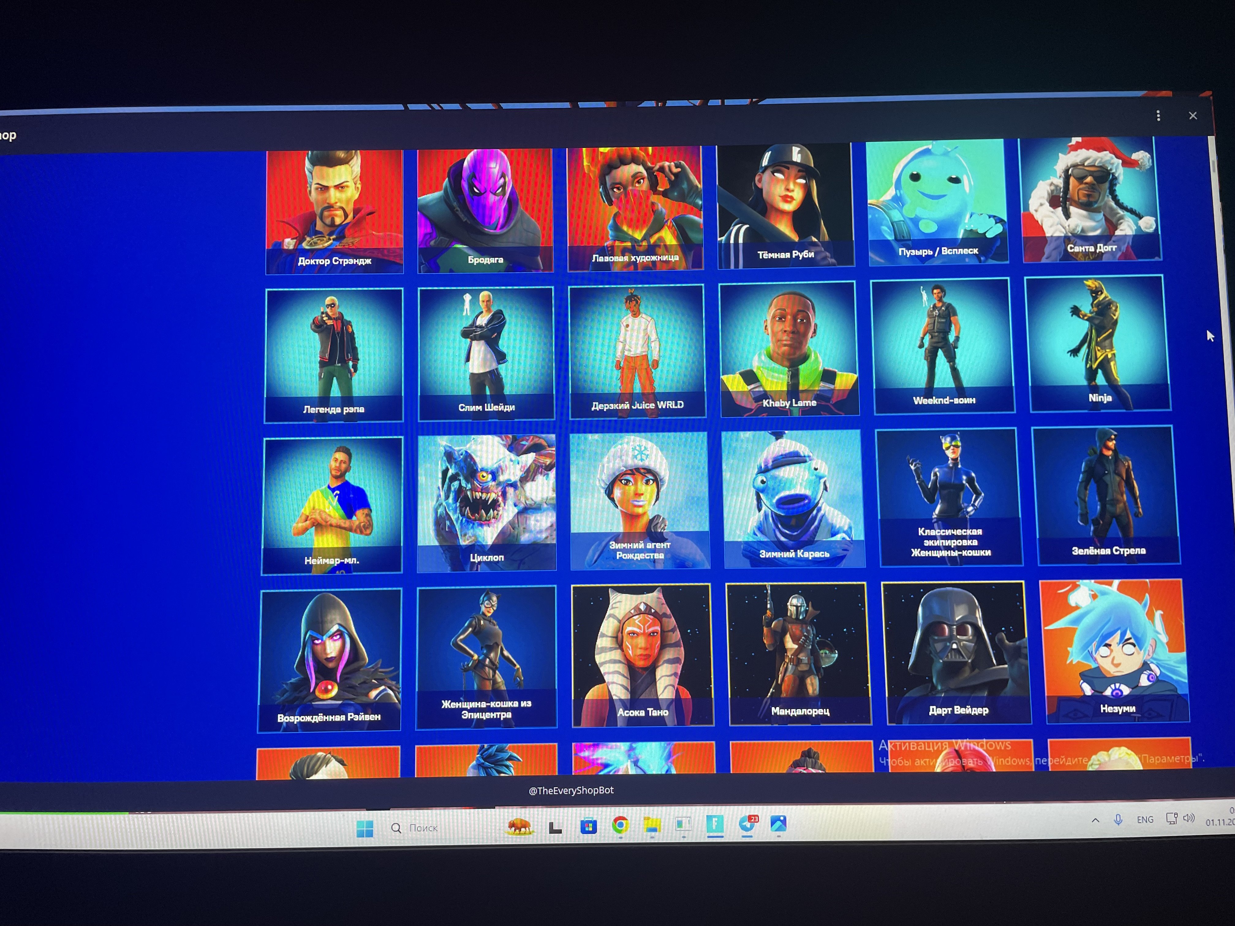 🎨 233 skins | 🌟 Fortnite account