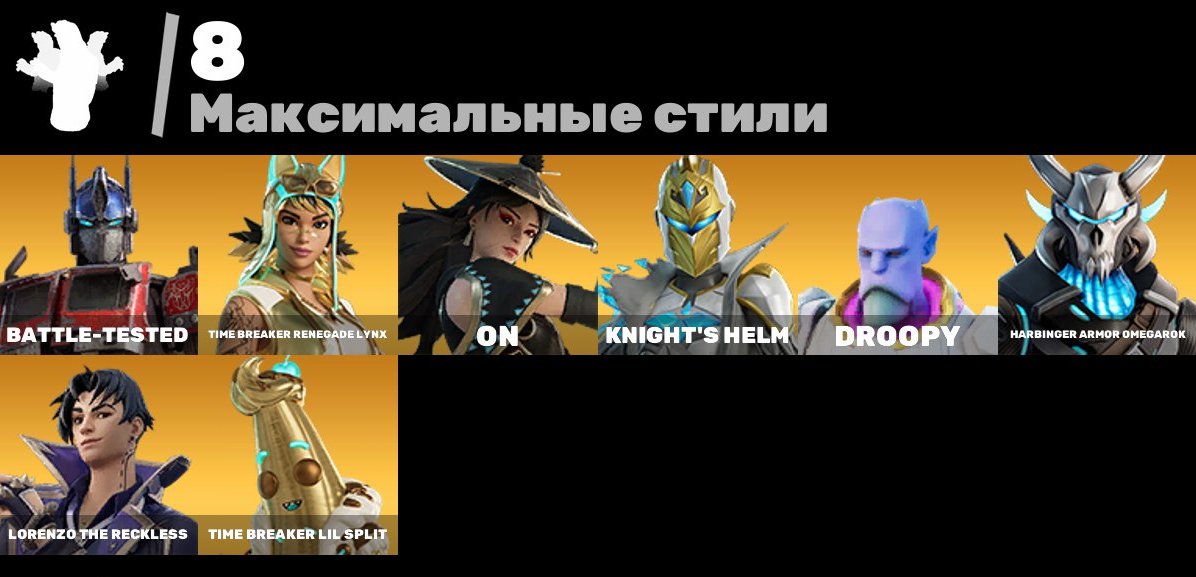 🎨 38 skins | 🌟 Fortnite account