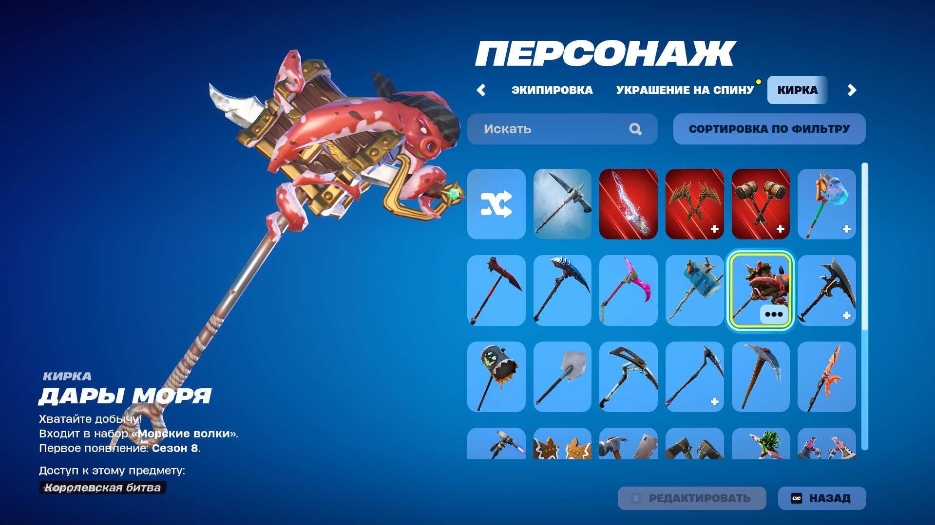 🎨 44 skins | 🌟 Fortnite account