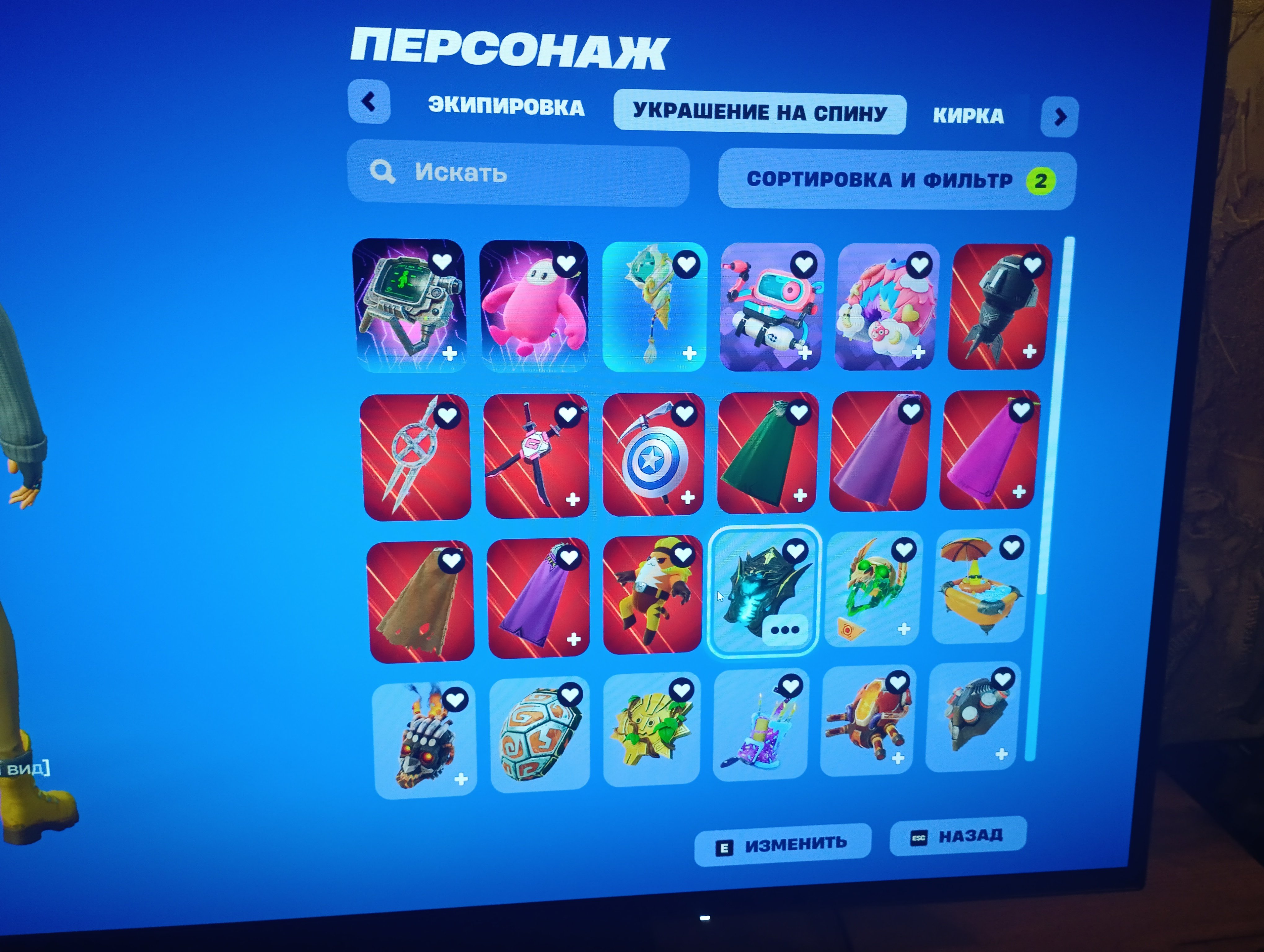 🎨 34 skins | 🌟 Fortnite account