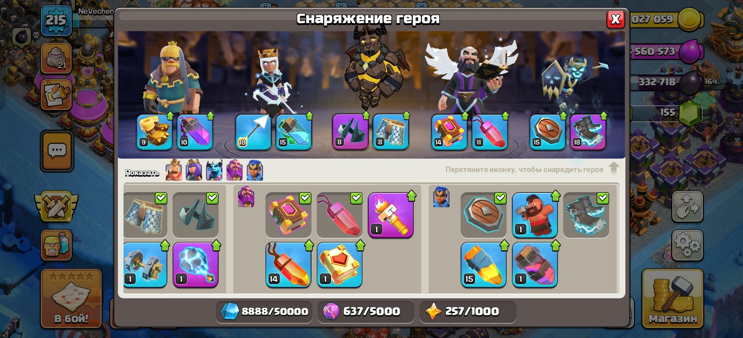 🏰 Clash of Clans account | Town Hall 16 | Level: 125