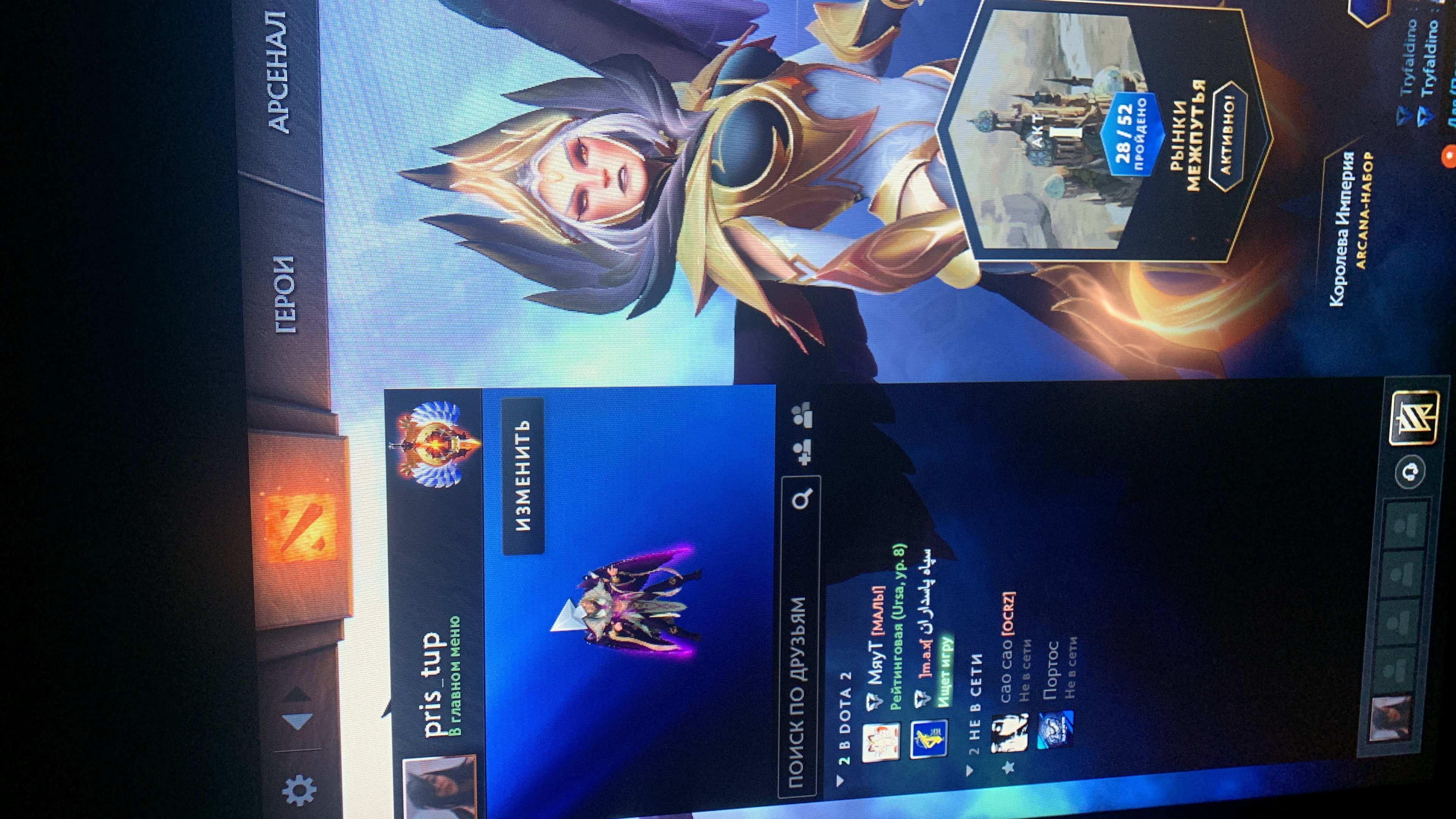 🏅 MMR 6154 | 🕒 528 hours | 🛡 12000